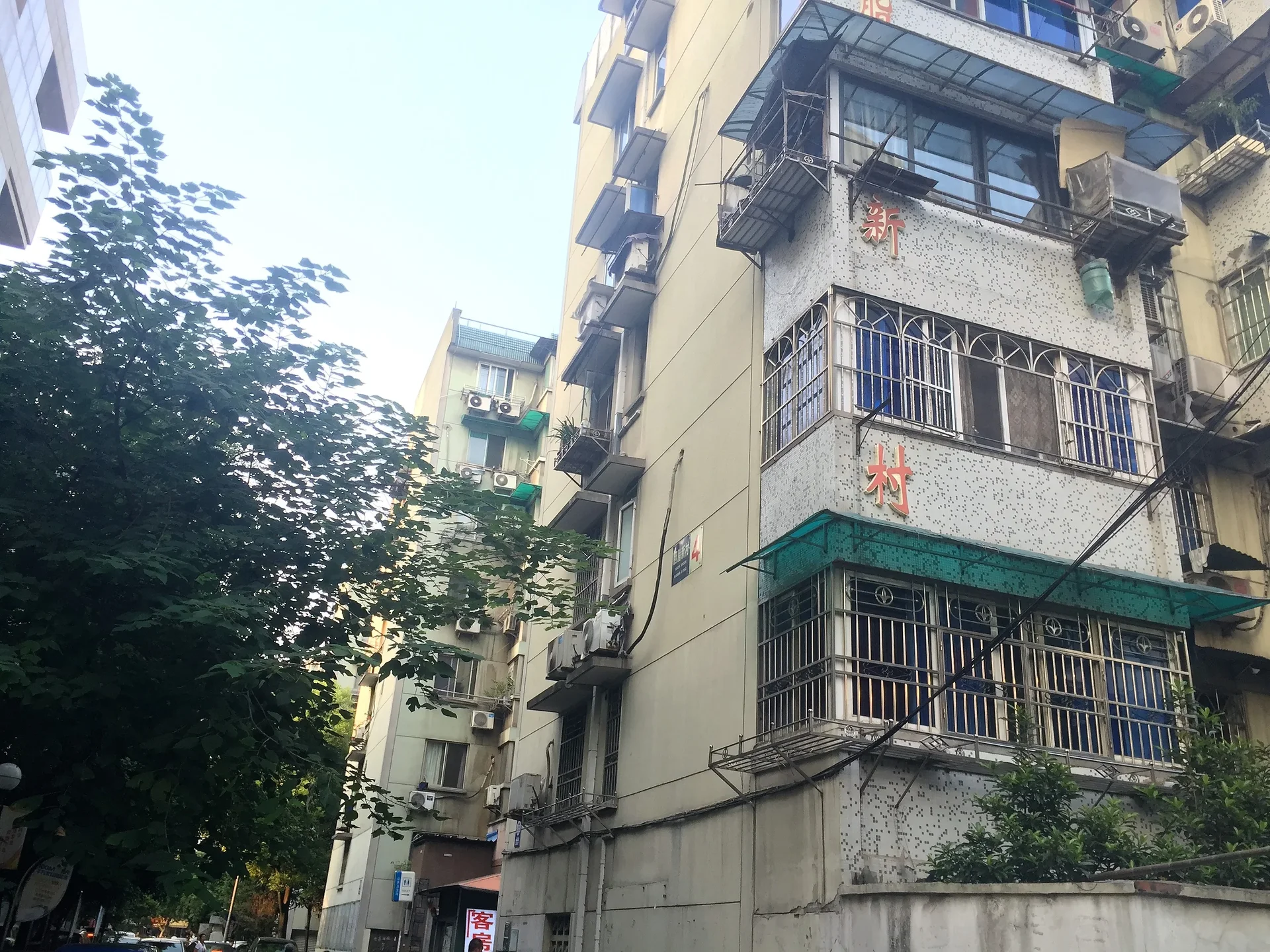 Rouge New Village  - Photo 10