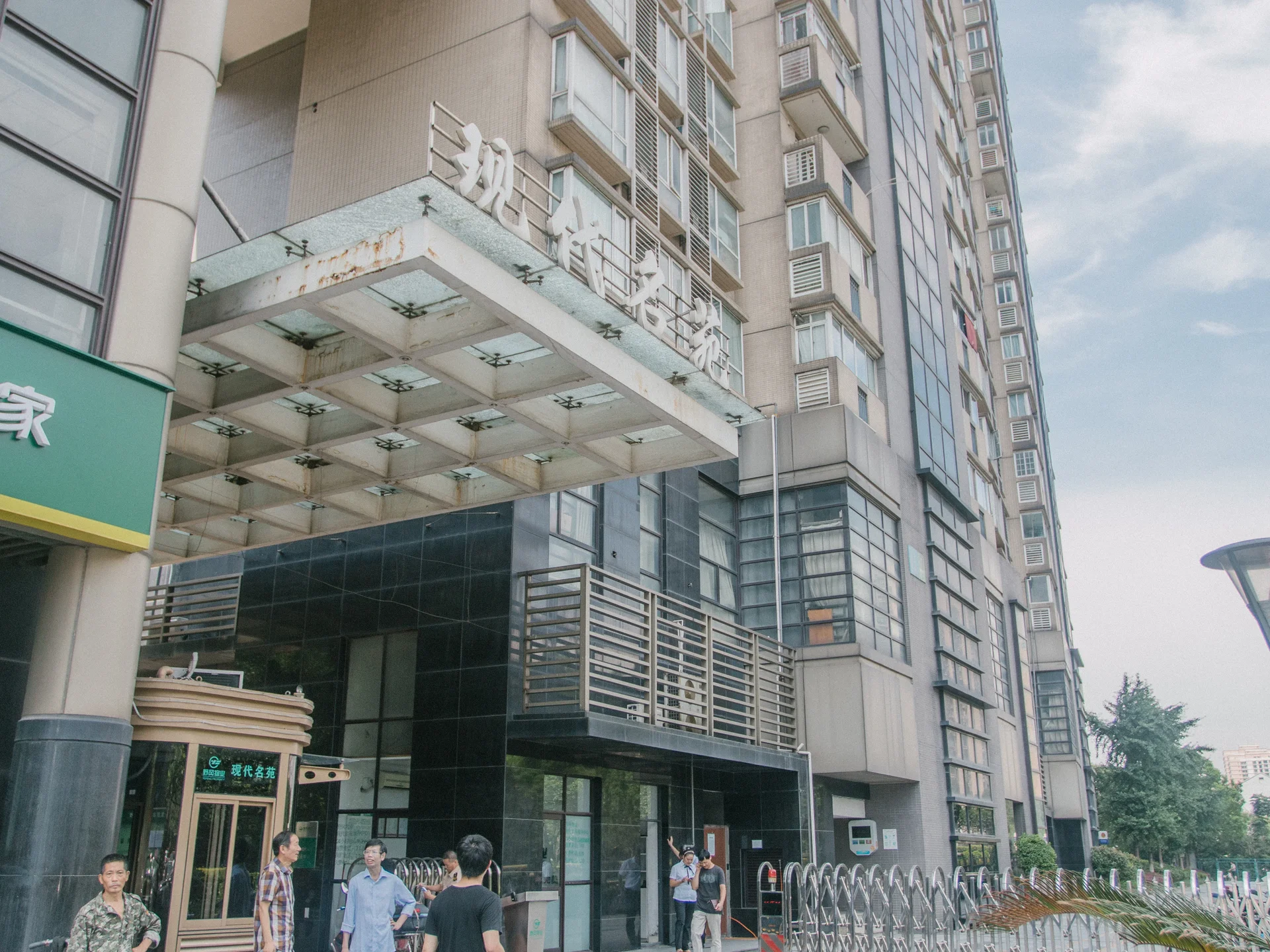 Modern  Garden - Photo 35