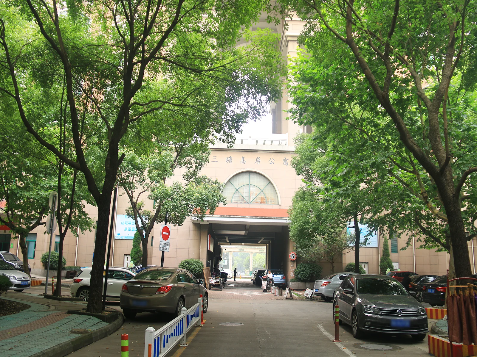 San Tang Apartment - Photo 14