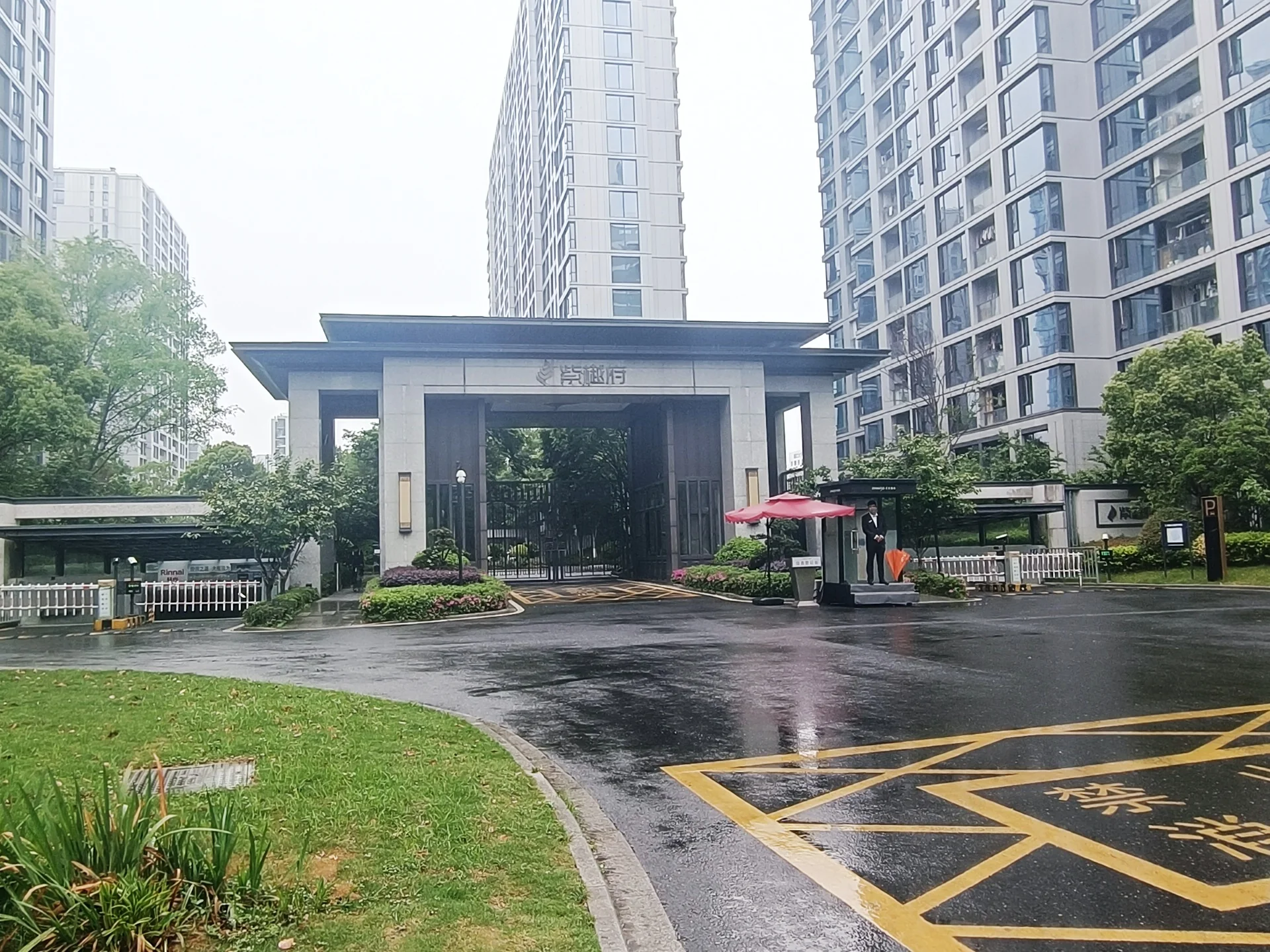 Zhongnan Shady Mansion - Photo 3