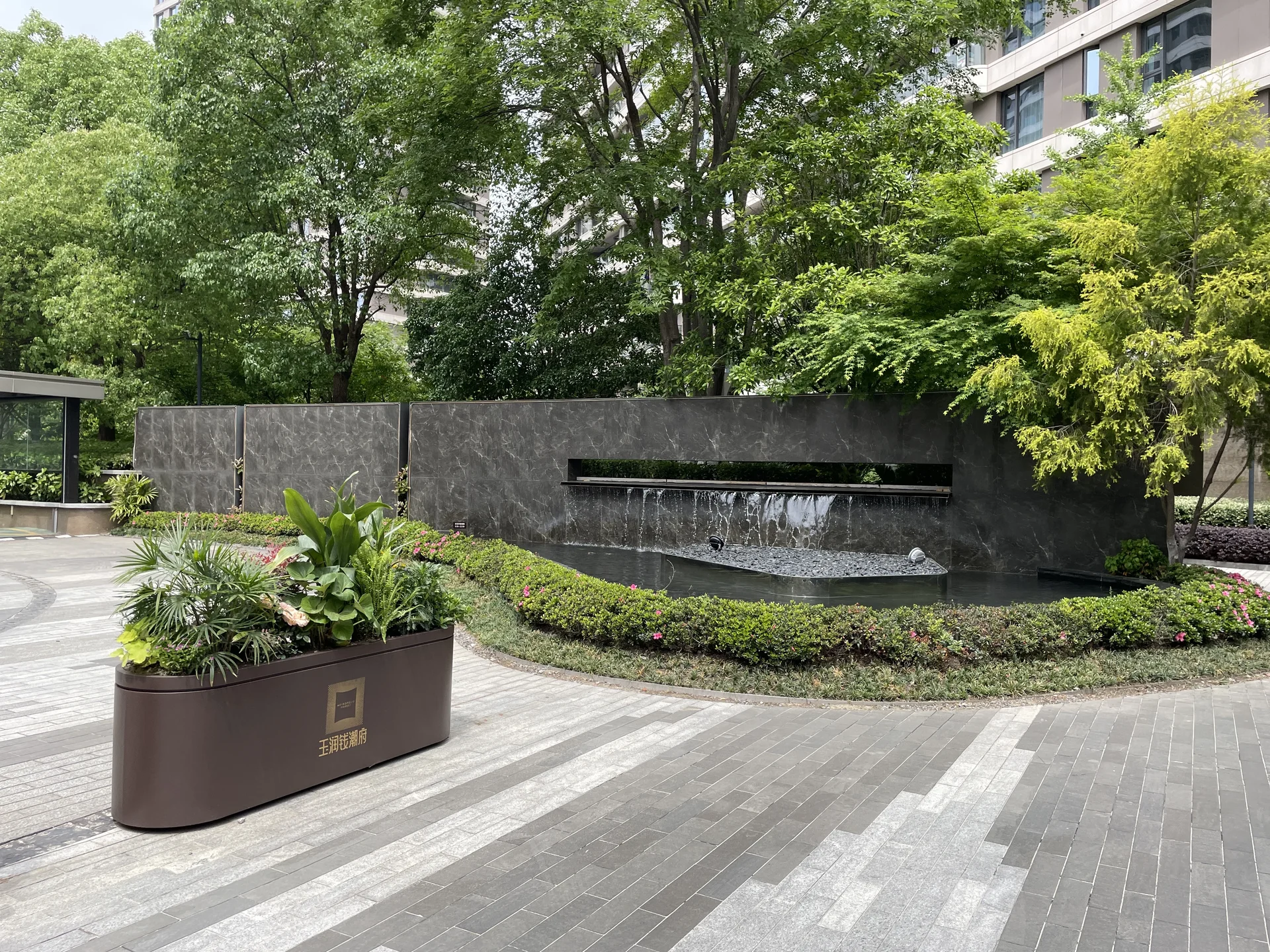 Metropolis Forest - Photo 6