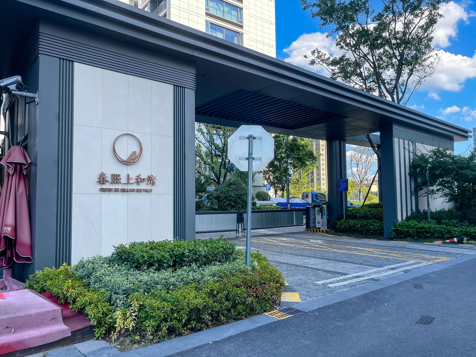 Bright Bay - Photo 14