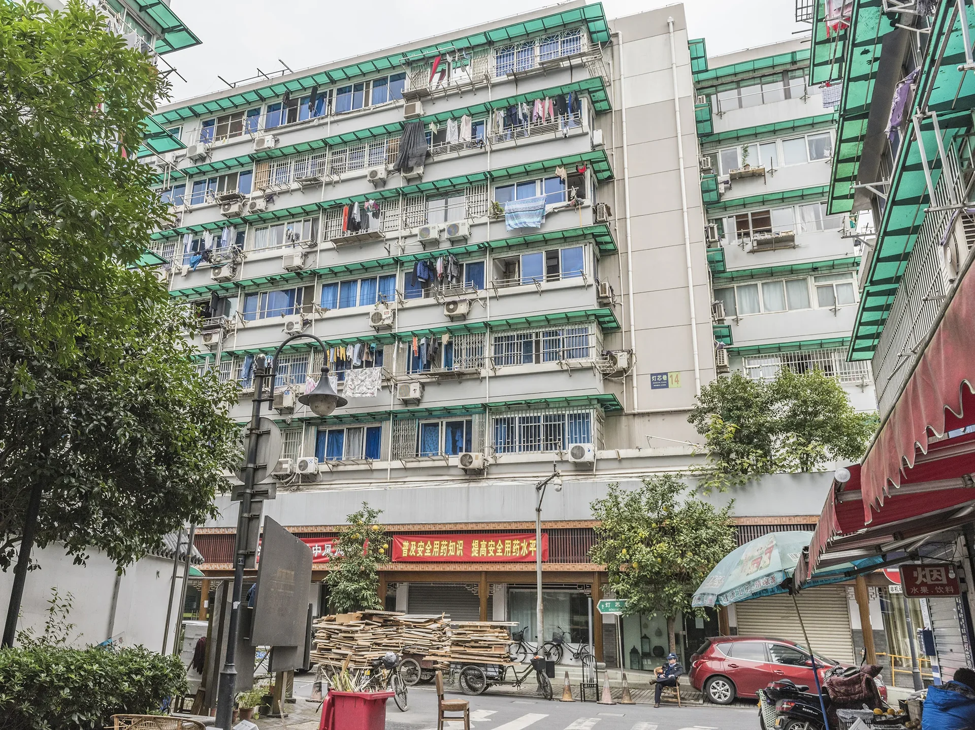 Dengxin Alley  - Photo 8