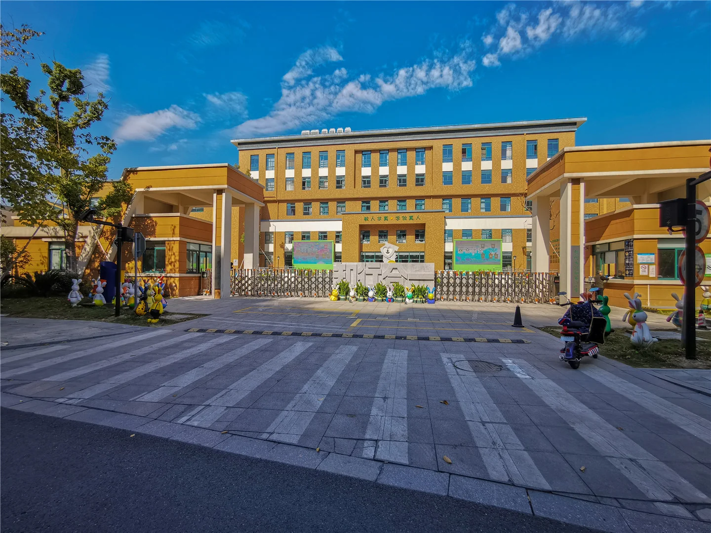 Riverside City - Photo 37