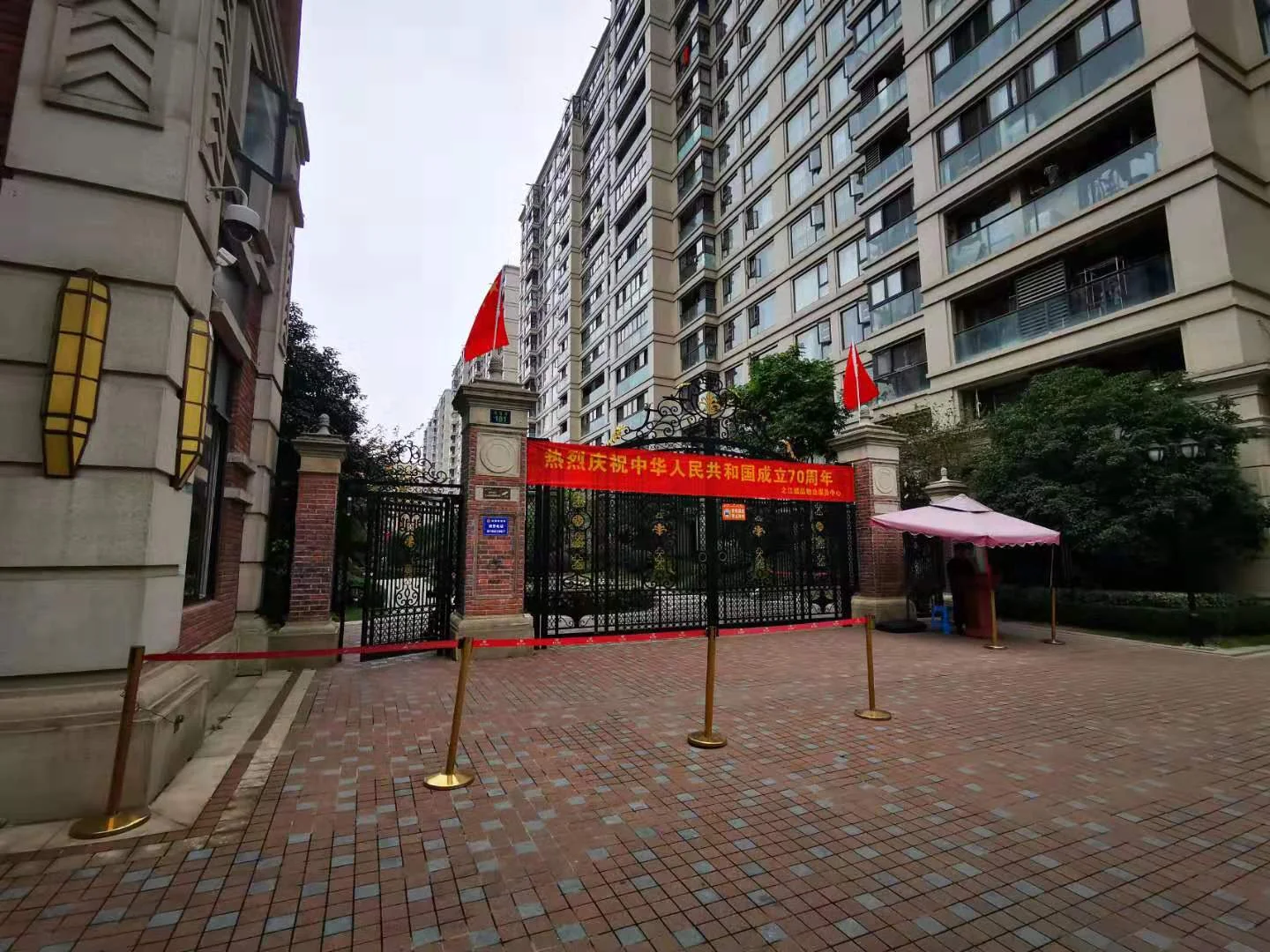 Zhijiang Premium Villa - Photo 12