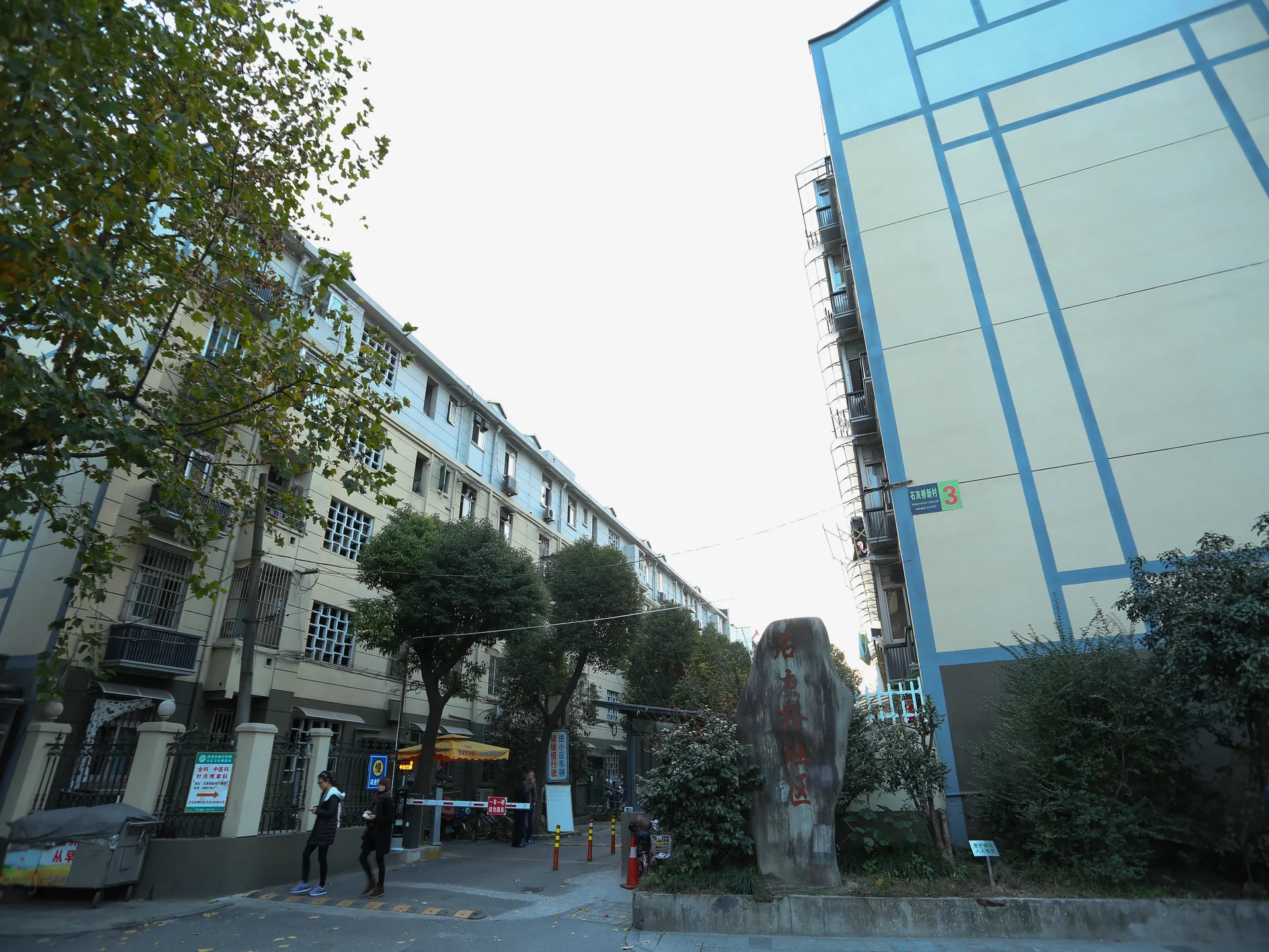 Shihuiqiao New Village - Photo 6