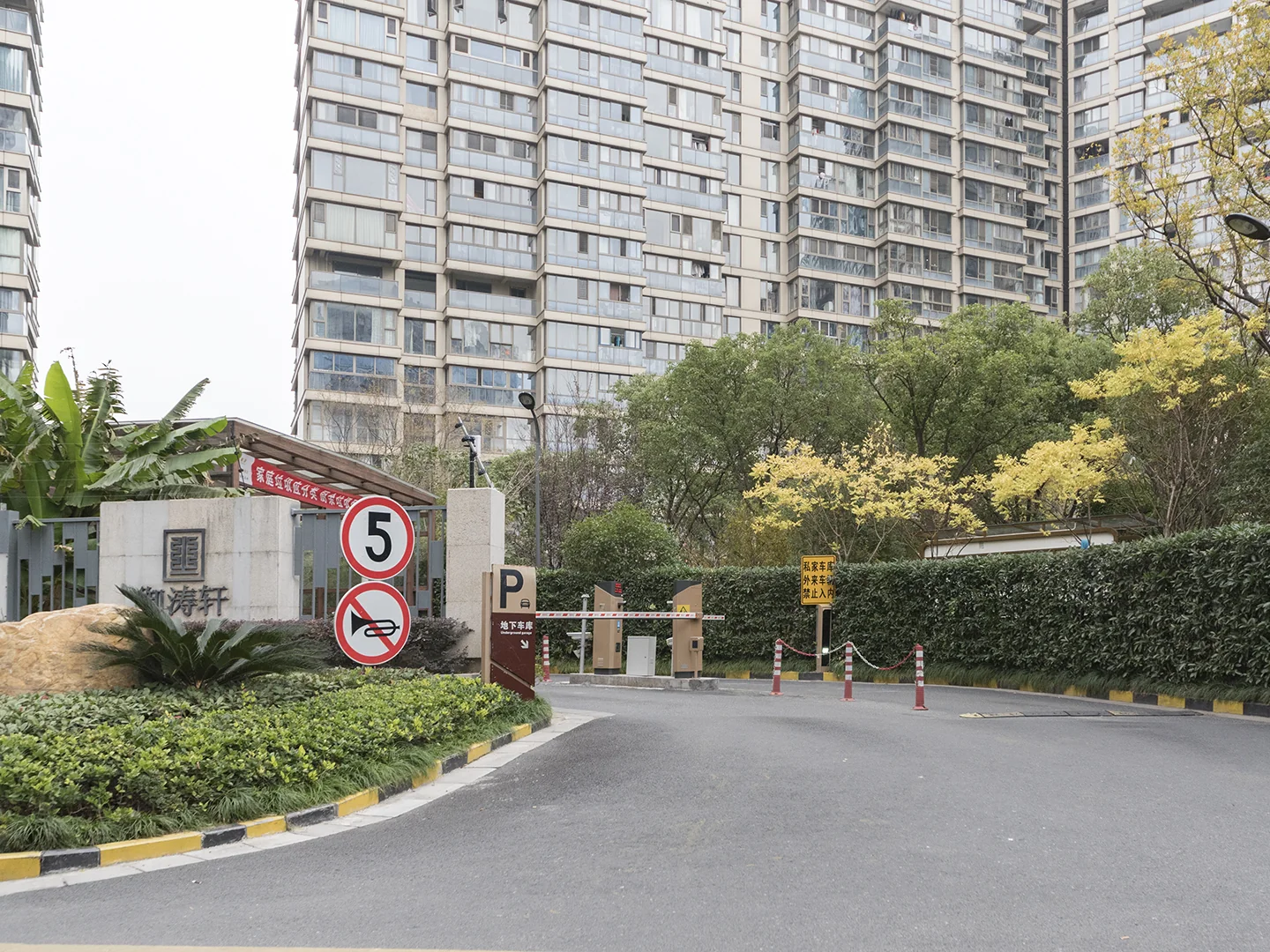 Shi Mao-WestLake - Photo 13