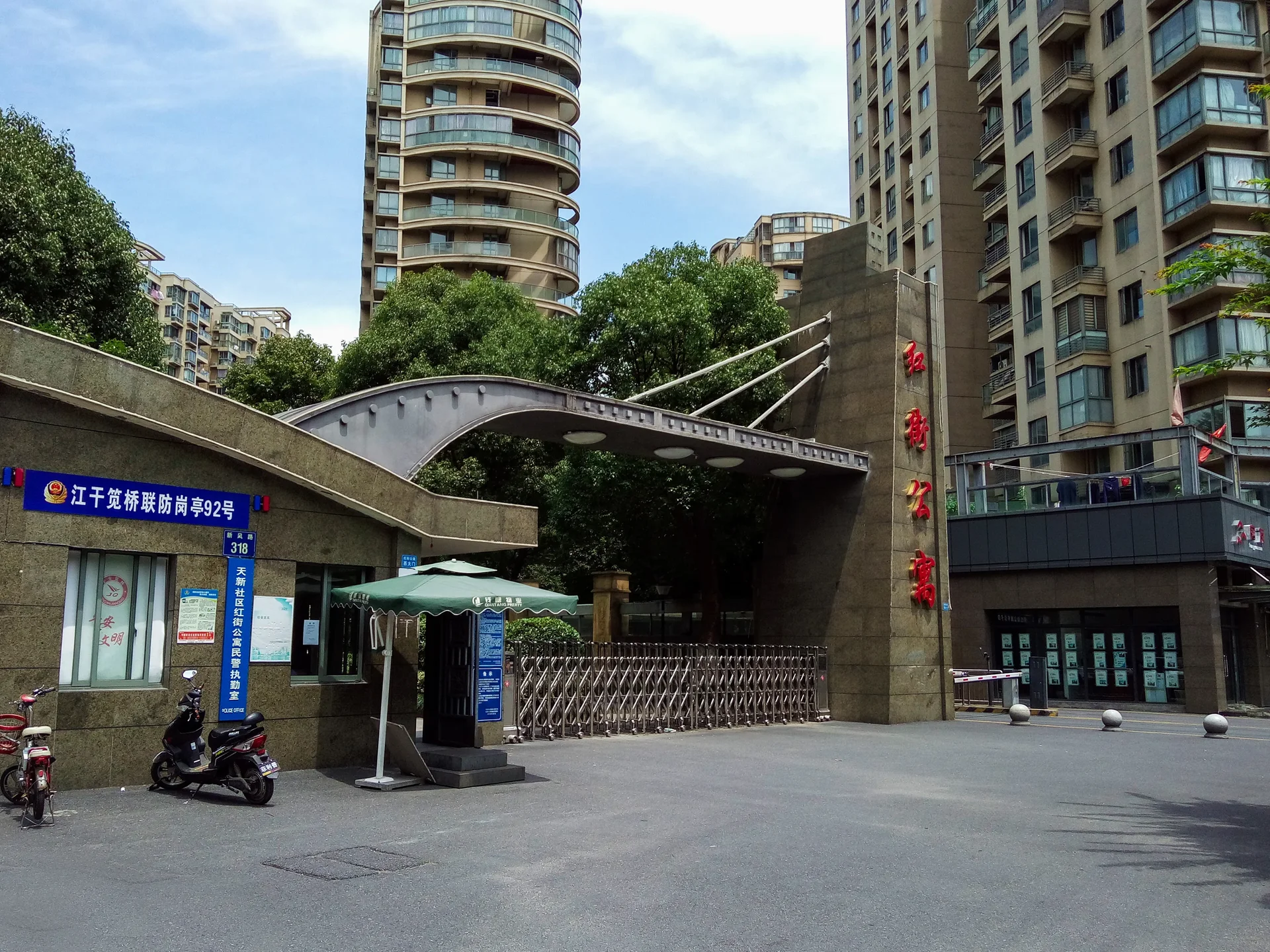 Red Street Apartments - Photo 16