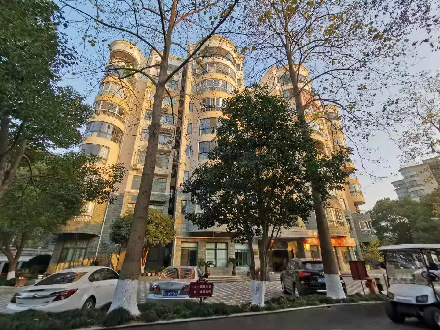 The Moon Bay - Photo 5