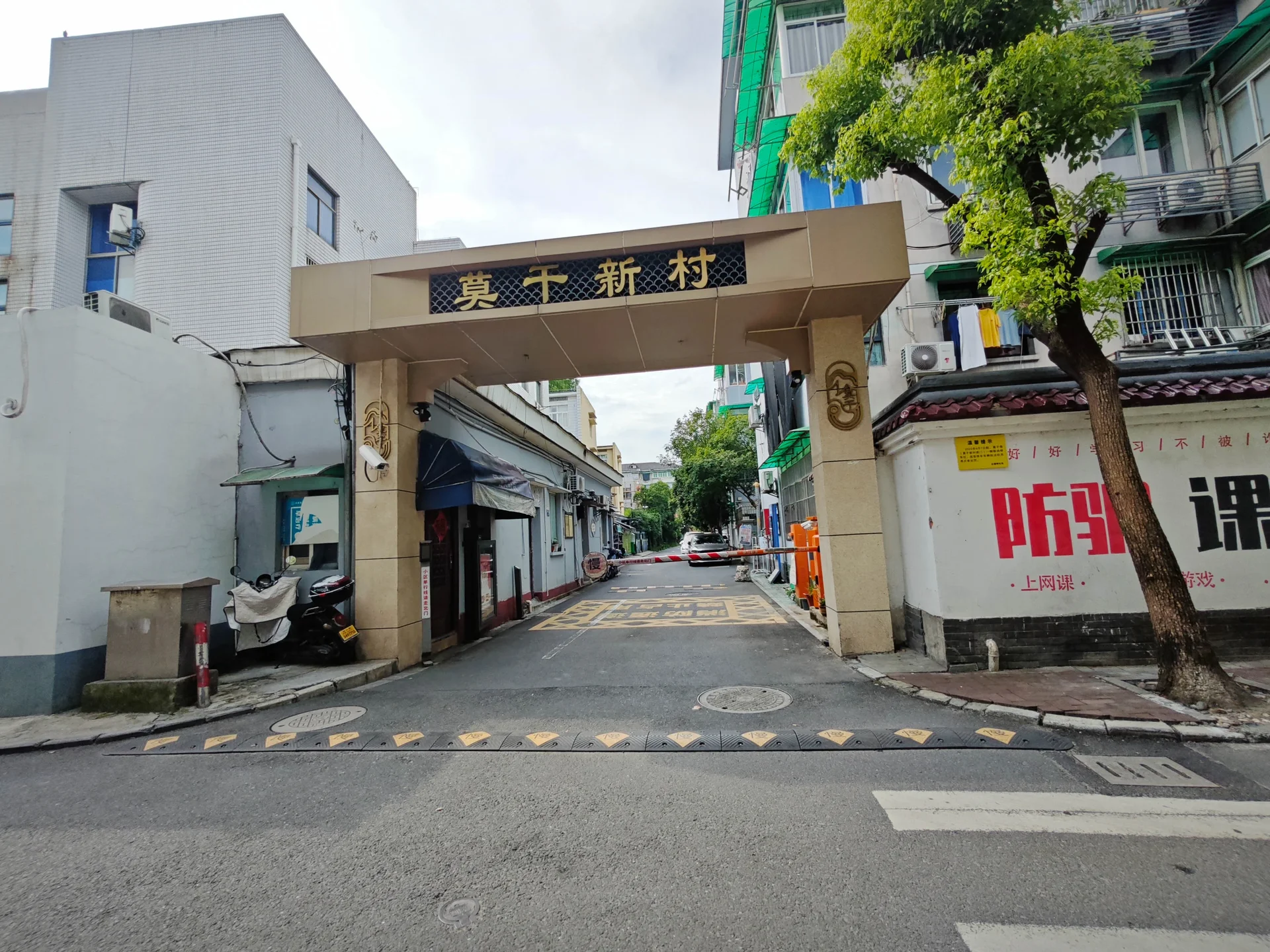 Mogan New Village - Photo 38