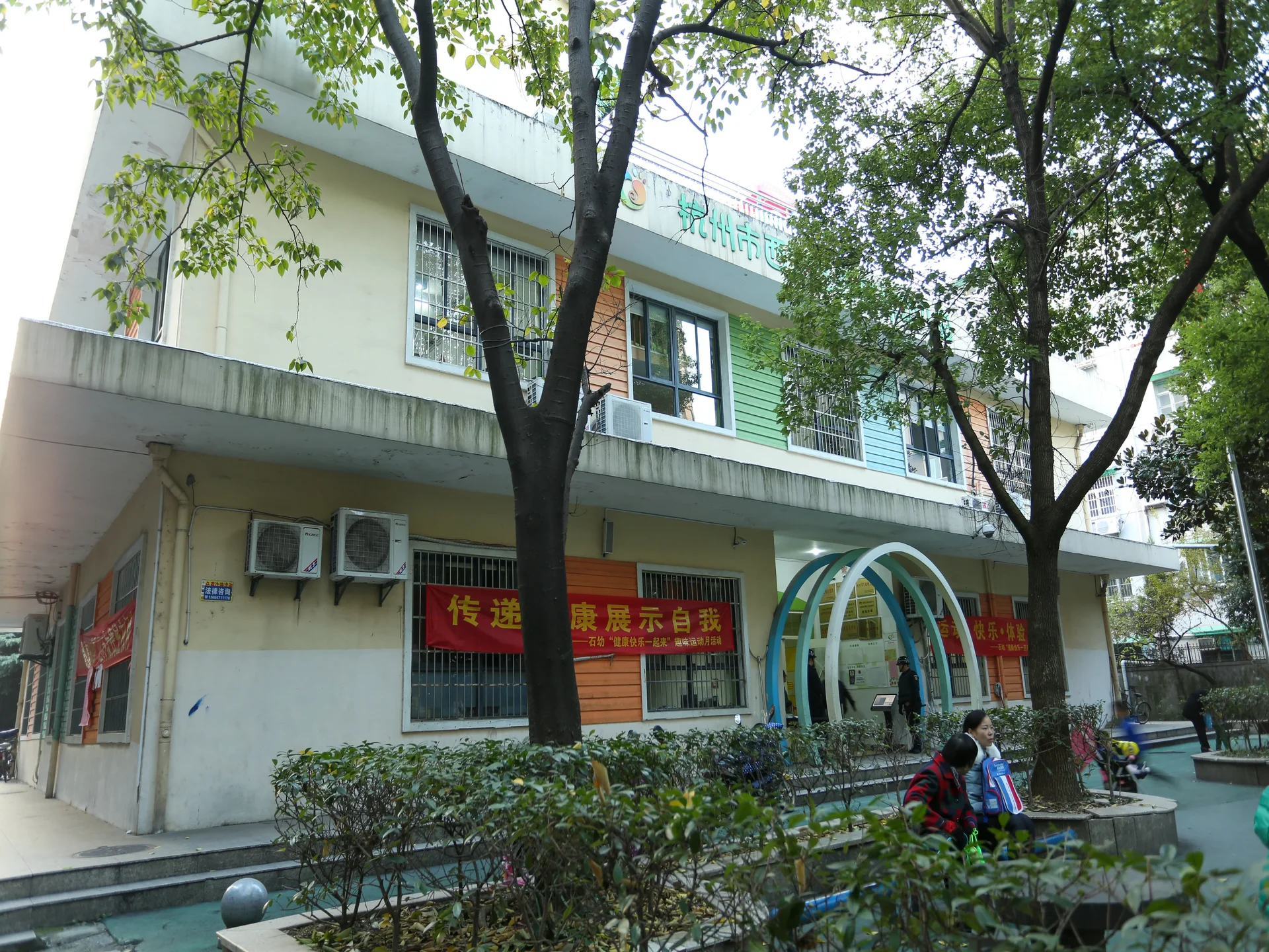 Shihuiqiao New Village - Photo 21