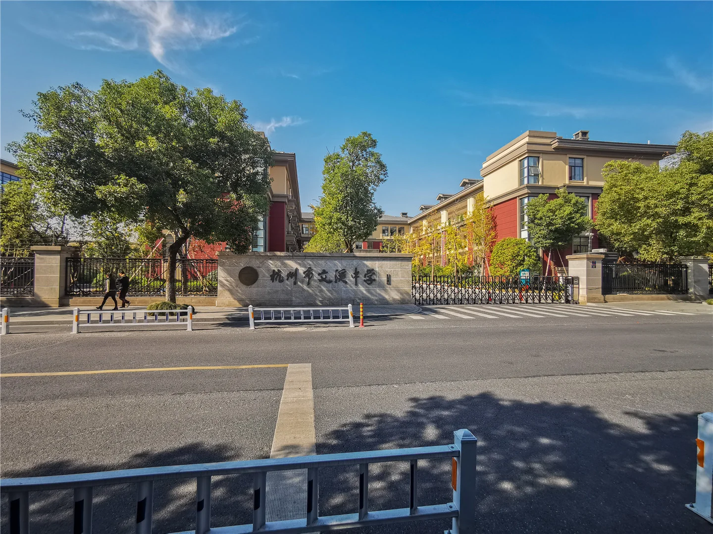 Xixi New City - Photo 13