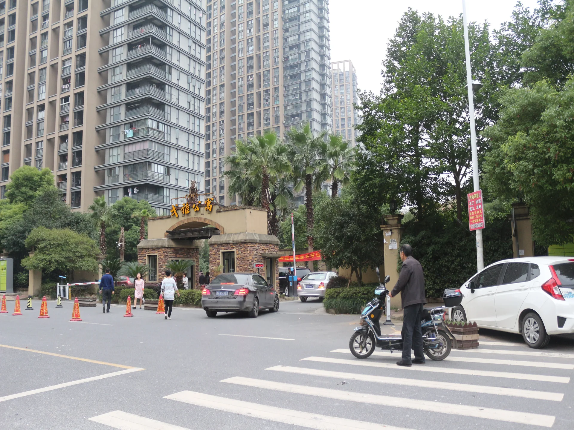 Geya Apartment - Photo 29