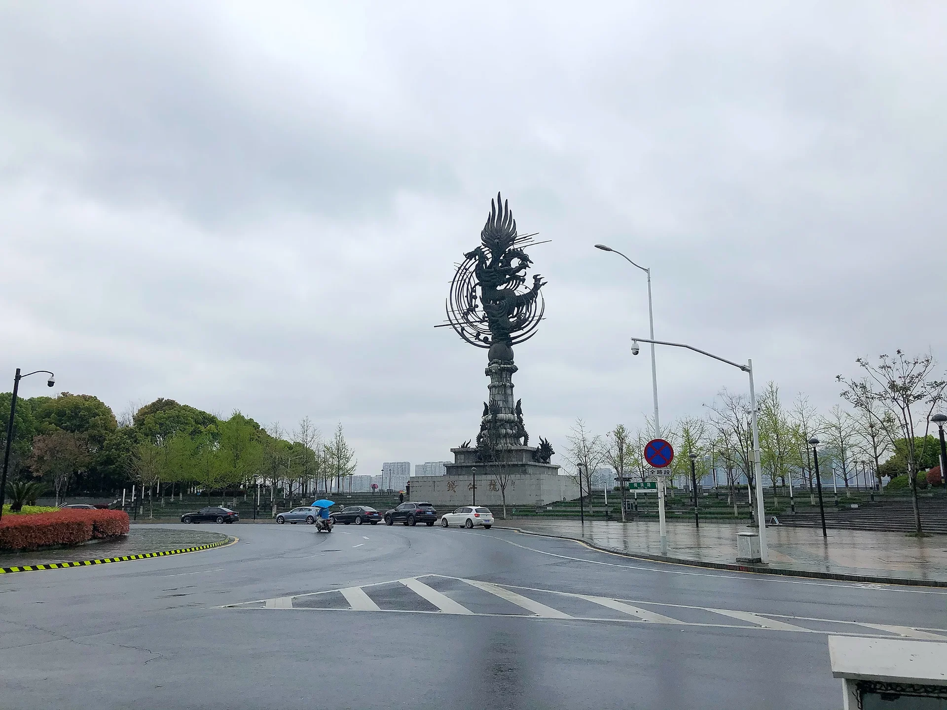 HangZhou Inn - Photo 7