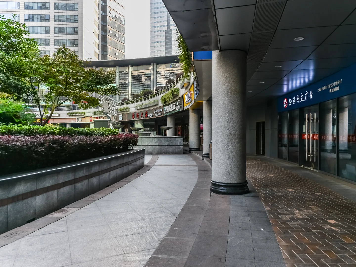 Qianjiang International Times Square - Photo 21