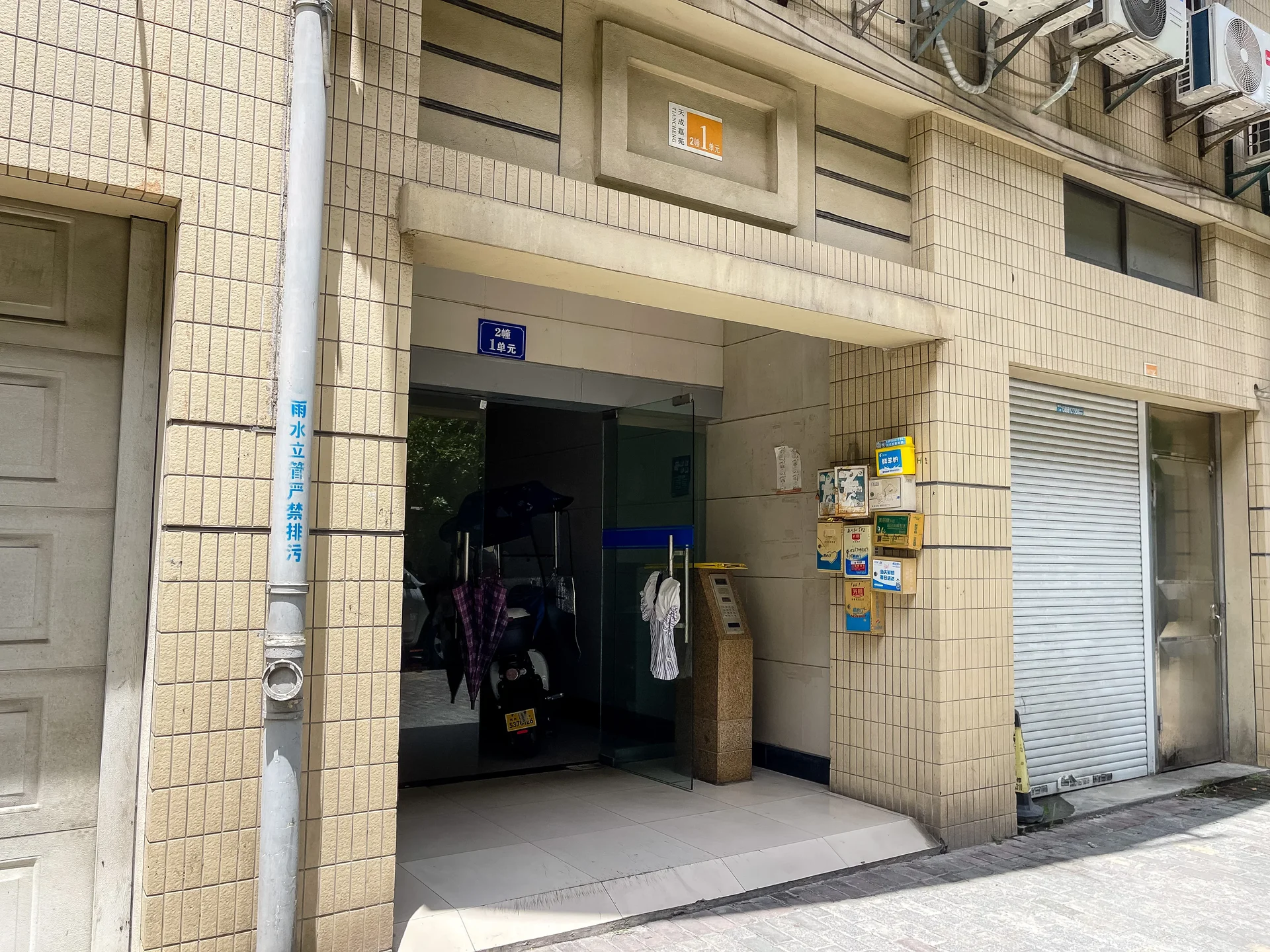 Natural Harvest Garden - Photo 27