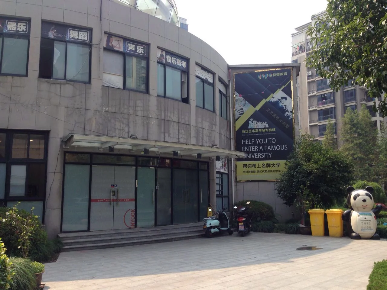 Linjiang Garden - Photo 14