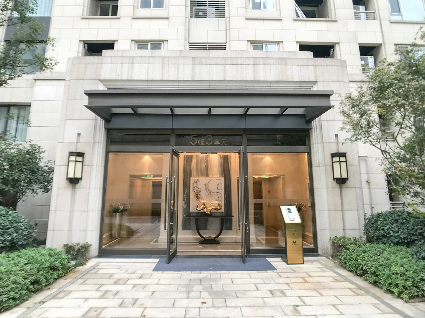 Vanke New Metropolis - Photo 6