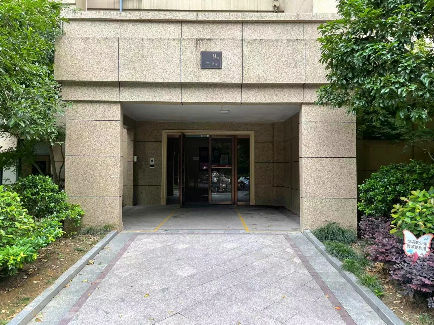 Future Mansion - Photo 39