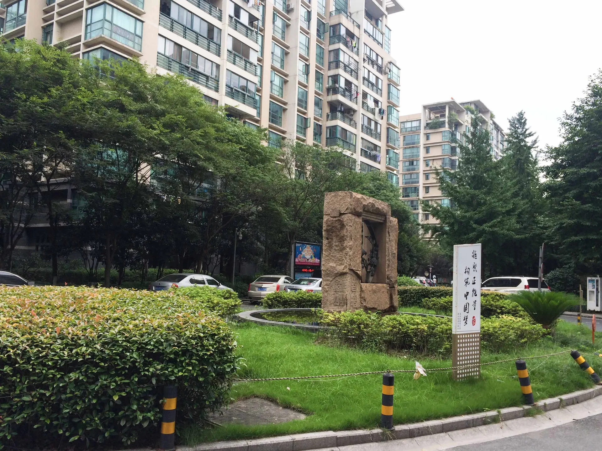 Qiantang Spring Dawn - Photo 15