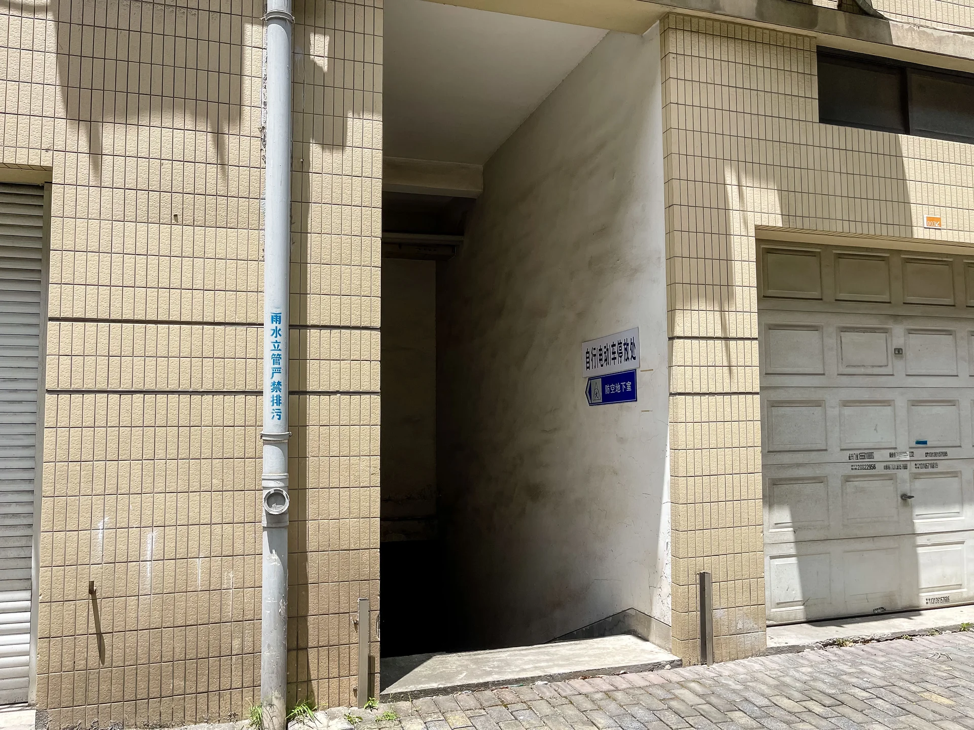 Natural Harvest Garden - Photo 28