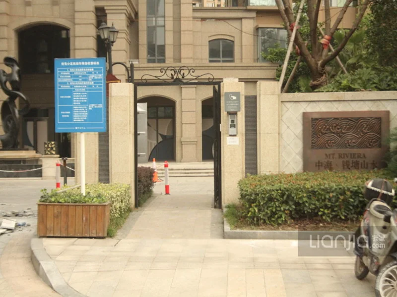 Qiantang Riverview Hills - Photo 9