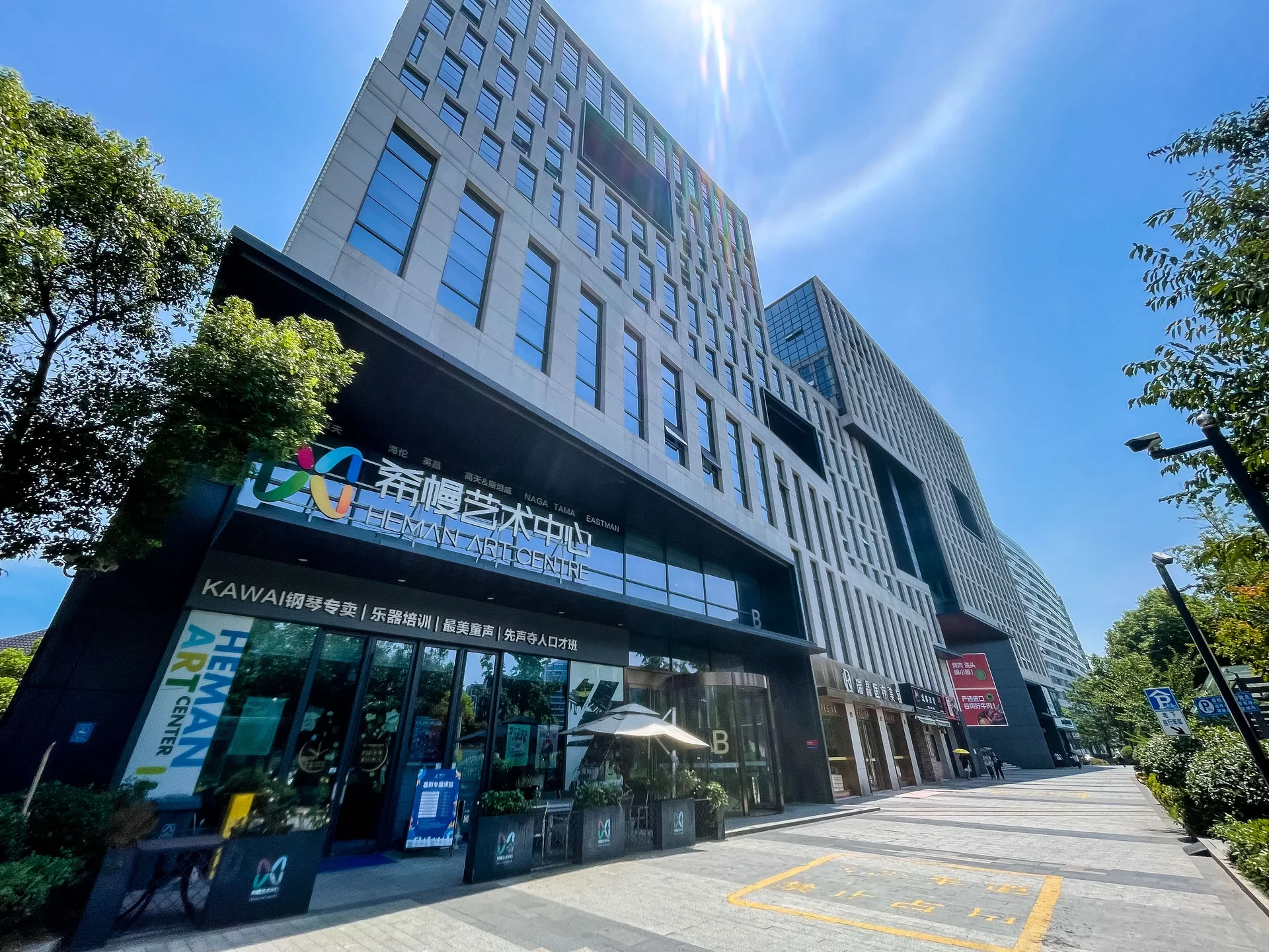 Sanhua International - Photo 2