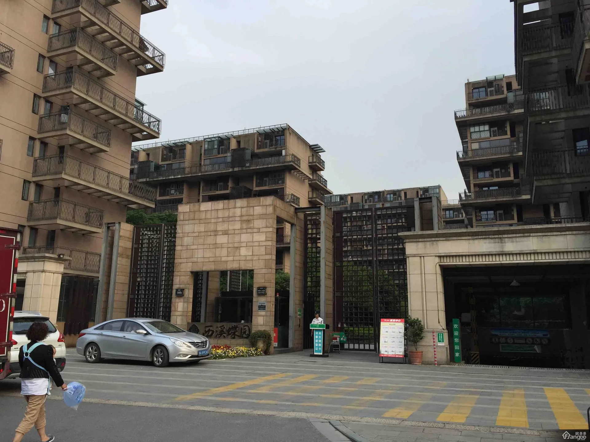 西溪蝶园 - Photo 14