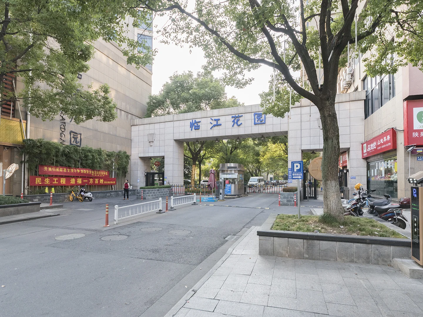 Linjiang Garden - Photo 39