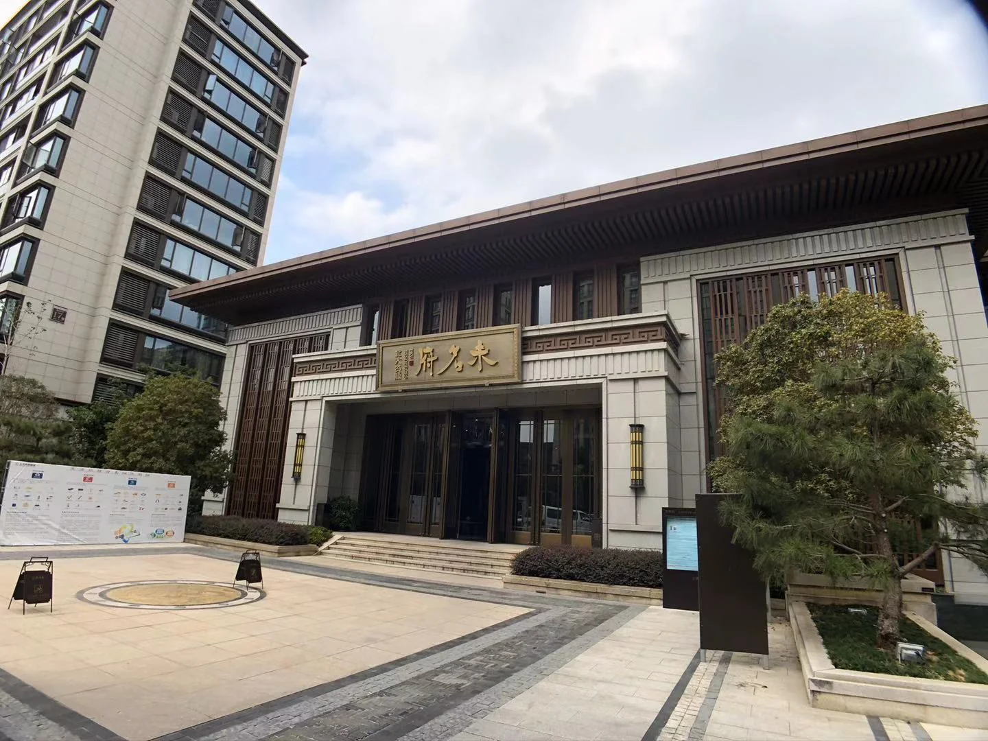 Unnamed Mansion - Photo 2