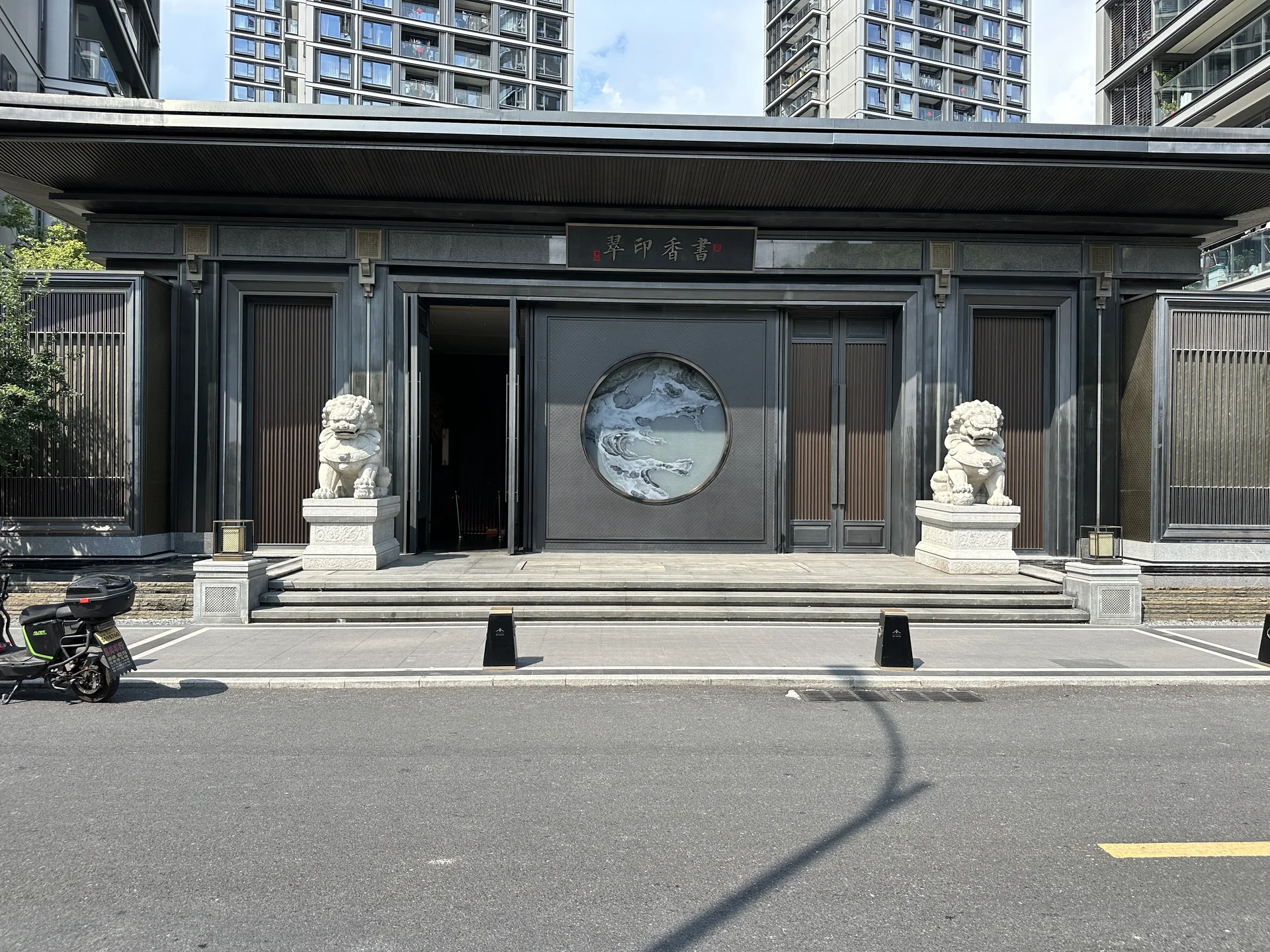 Scholarly Aura Emerald - Photo 4