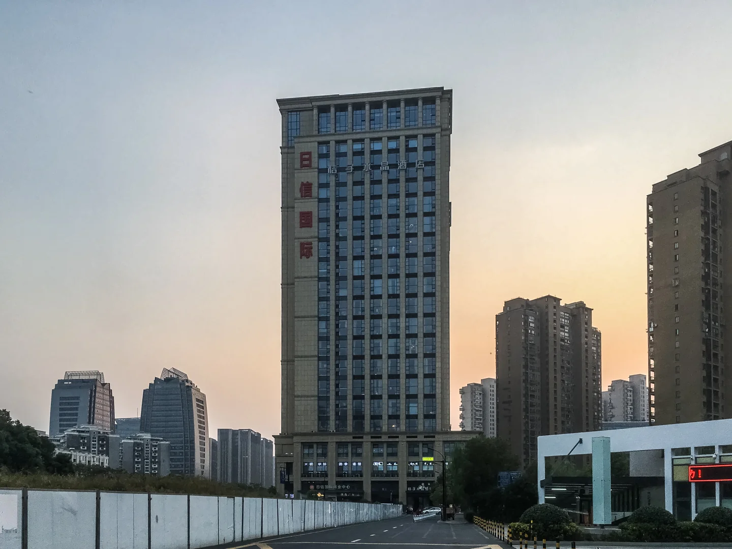 Rixin International - Photo 2