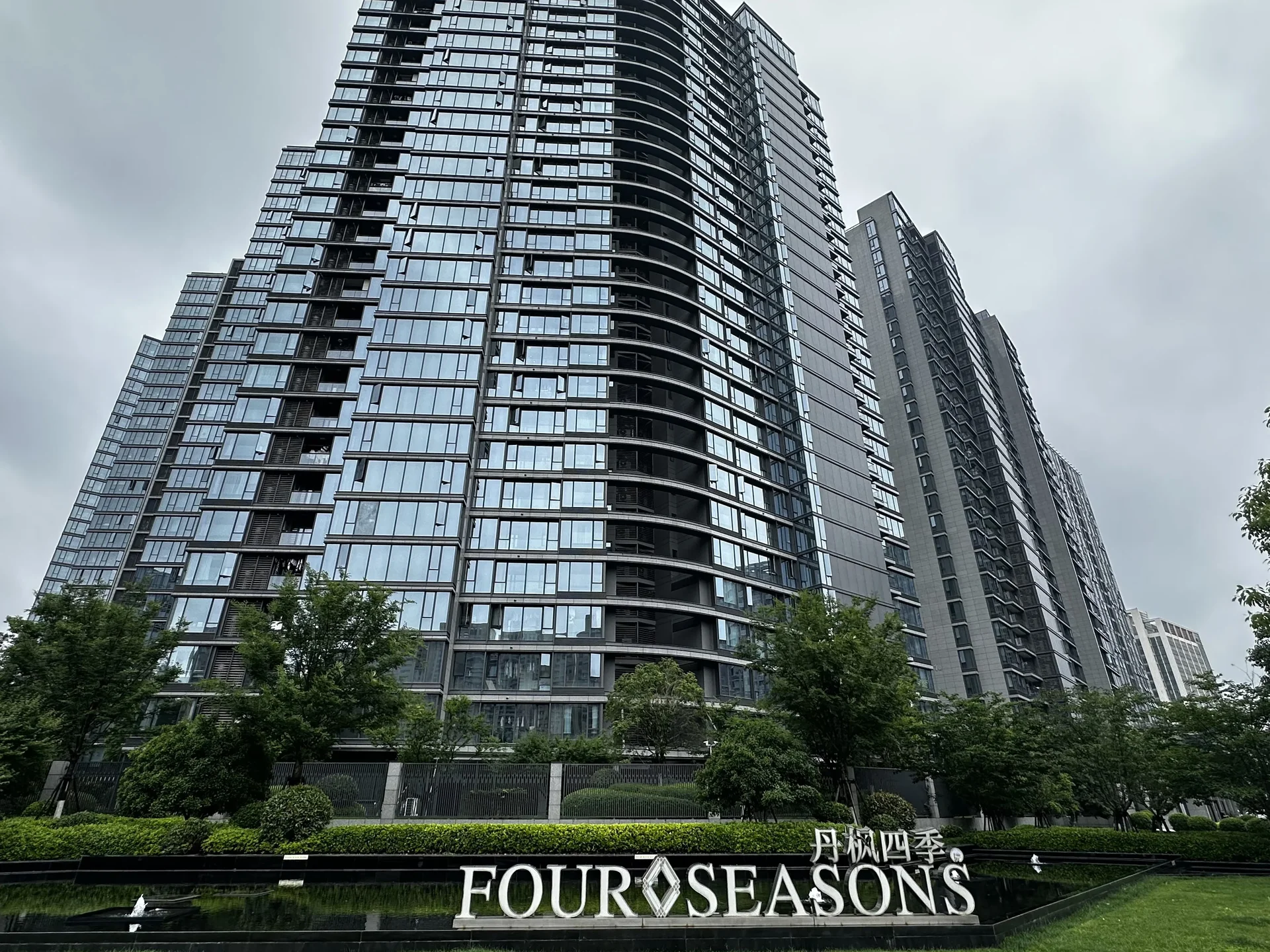 Four Seasons - Photo 4