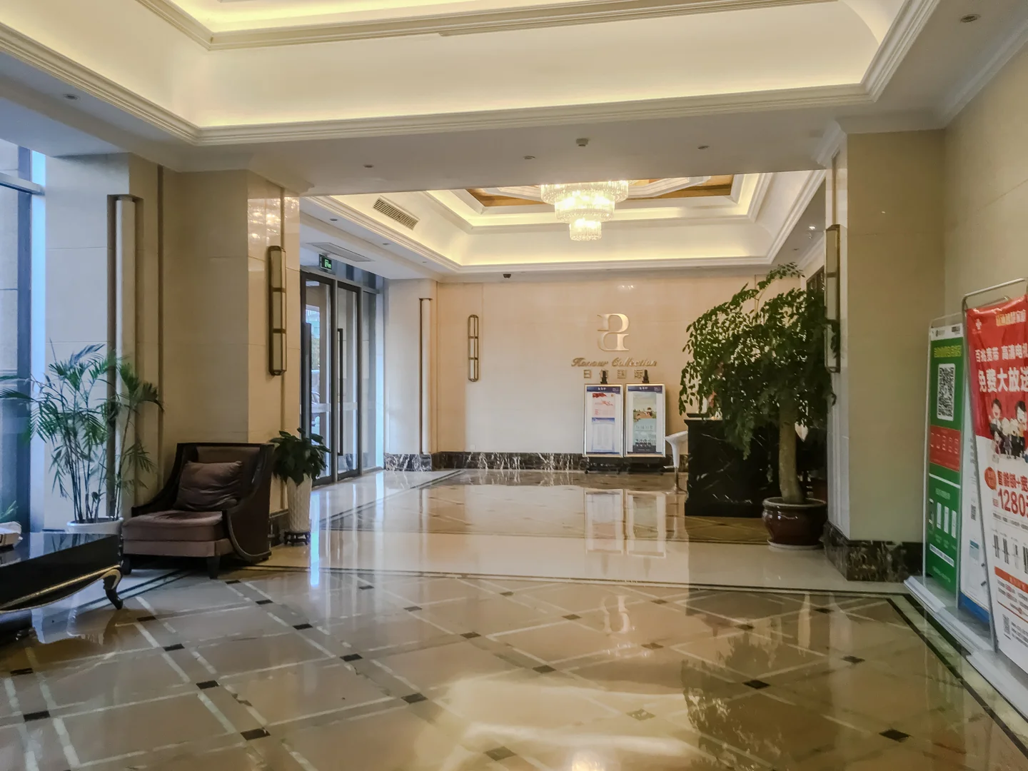 Rixin International - Photo 6