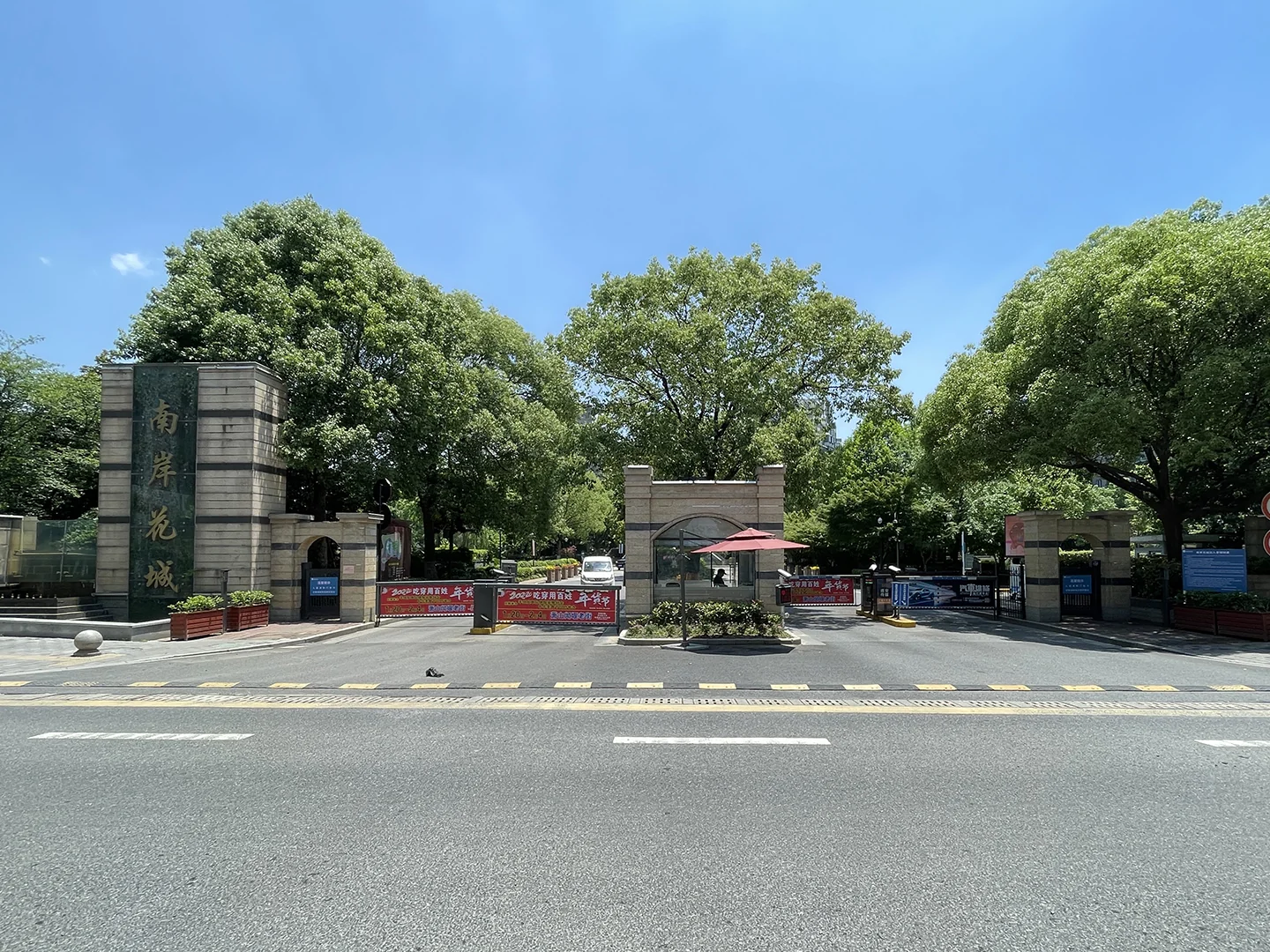 South Bank - Photo 33