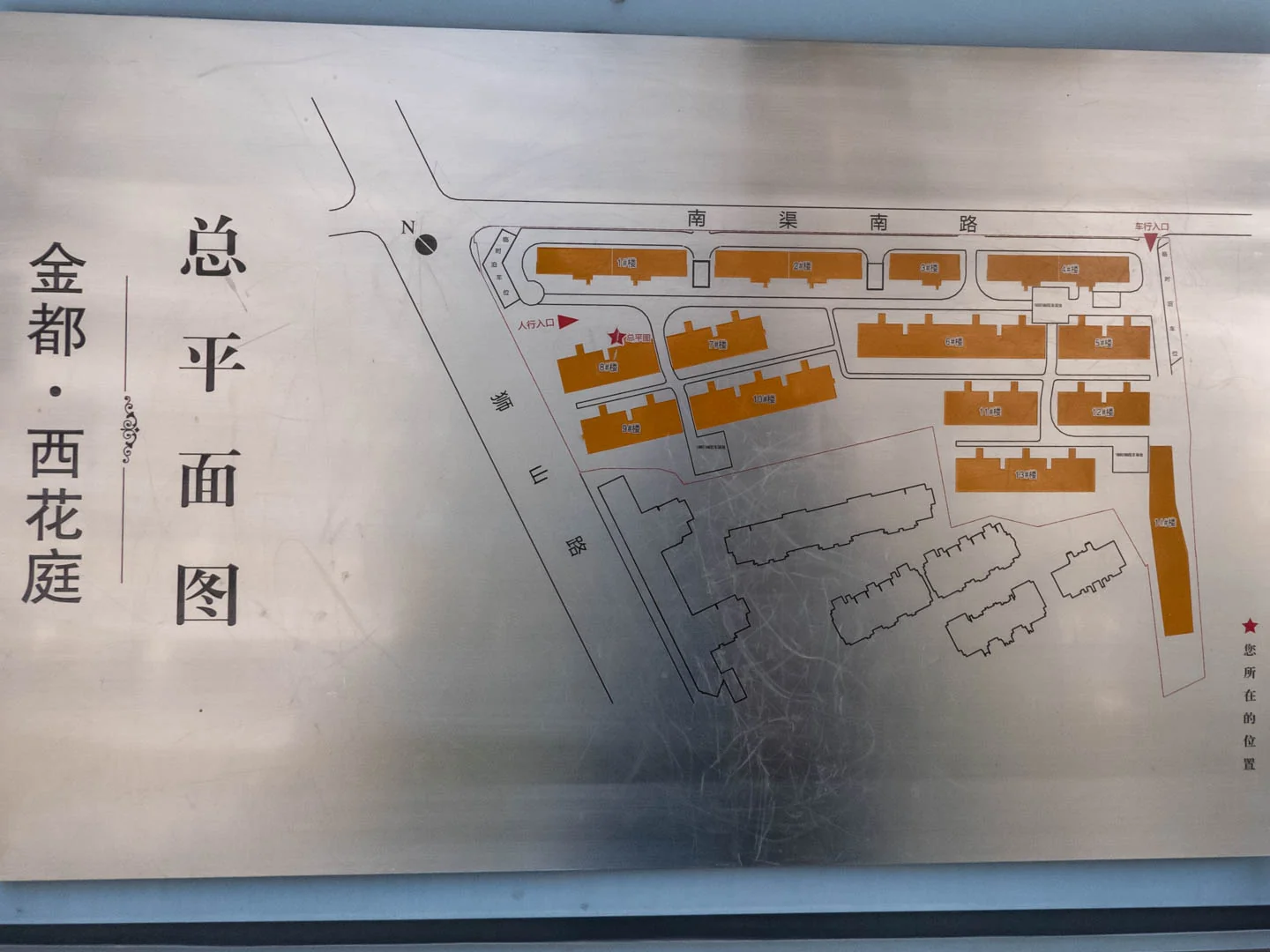 Noble Golden West Garden - Photo 13