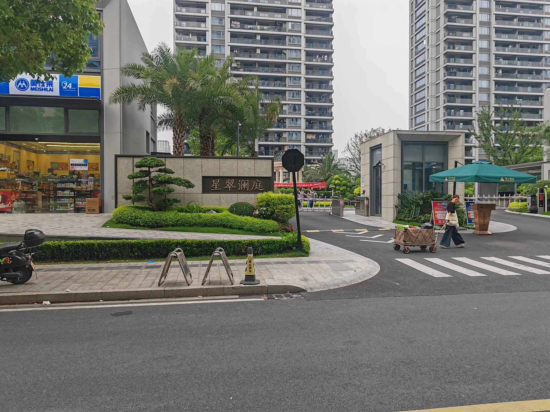 Star Jade Court - Photo 3