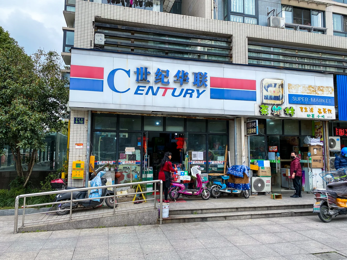 Lingjun World - Photo 3