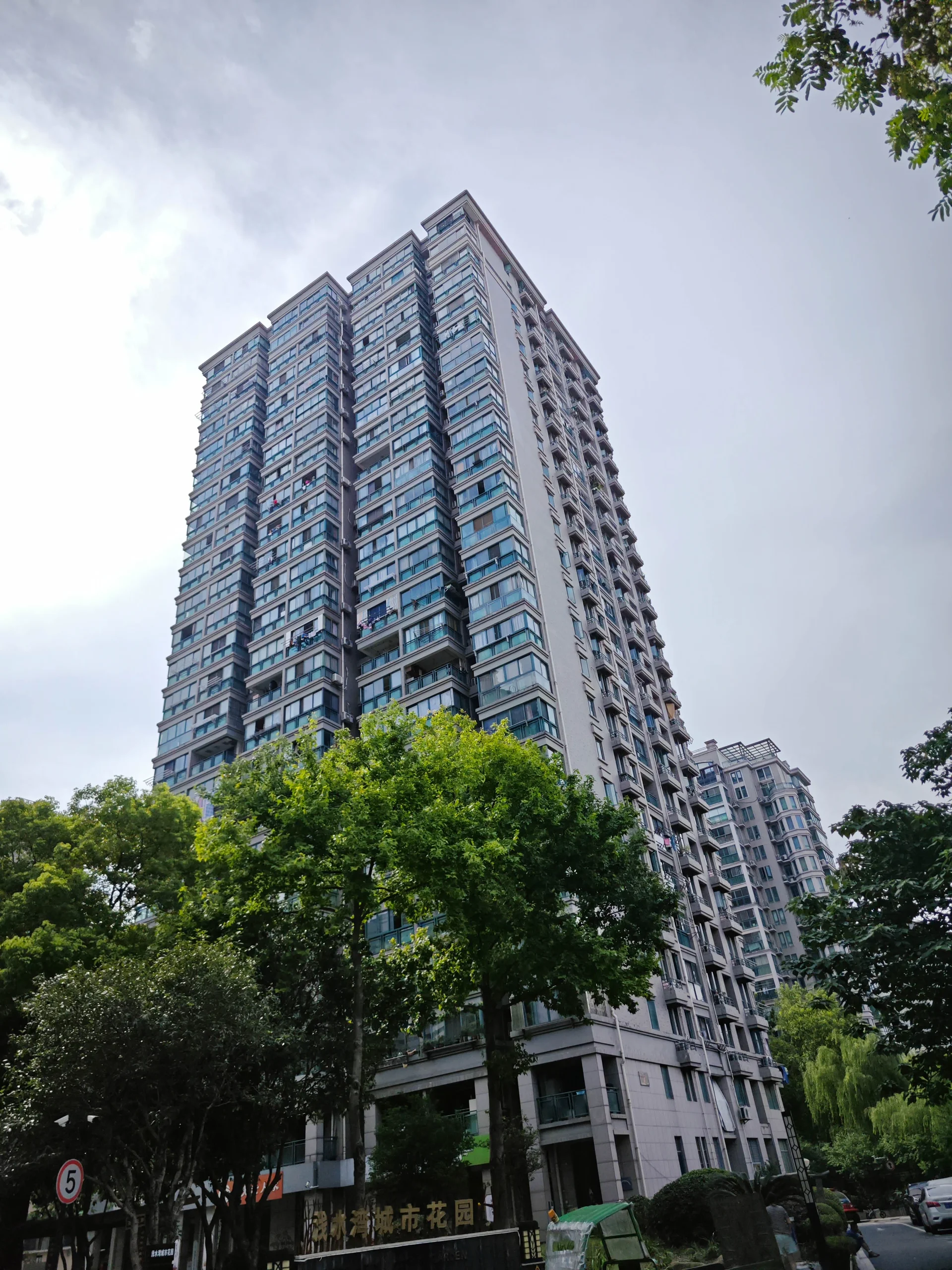 Qianshuiwan City Garden - Photo 9