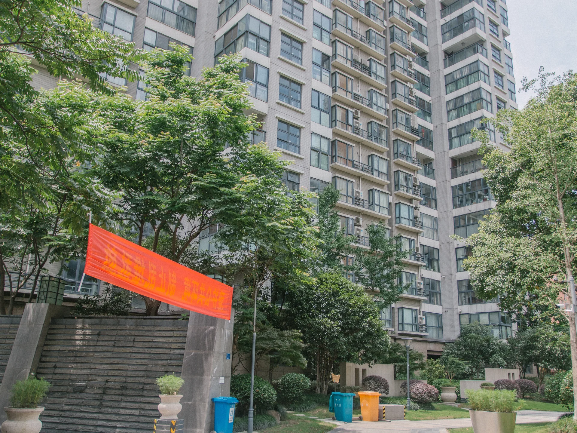 Modern Scenic Garden - Photo 21