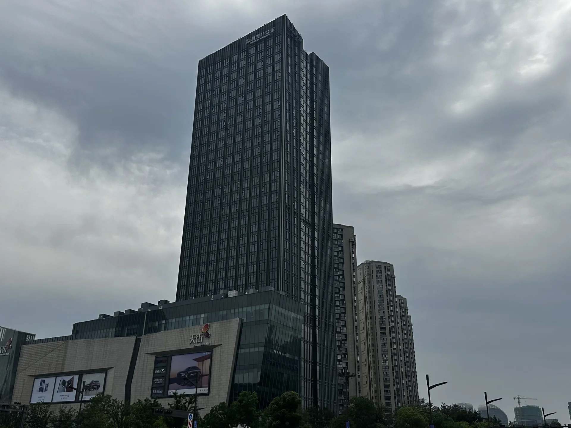 Li Cheng Mansion - Photo 4