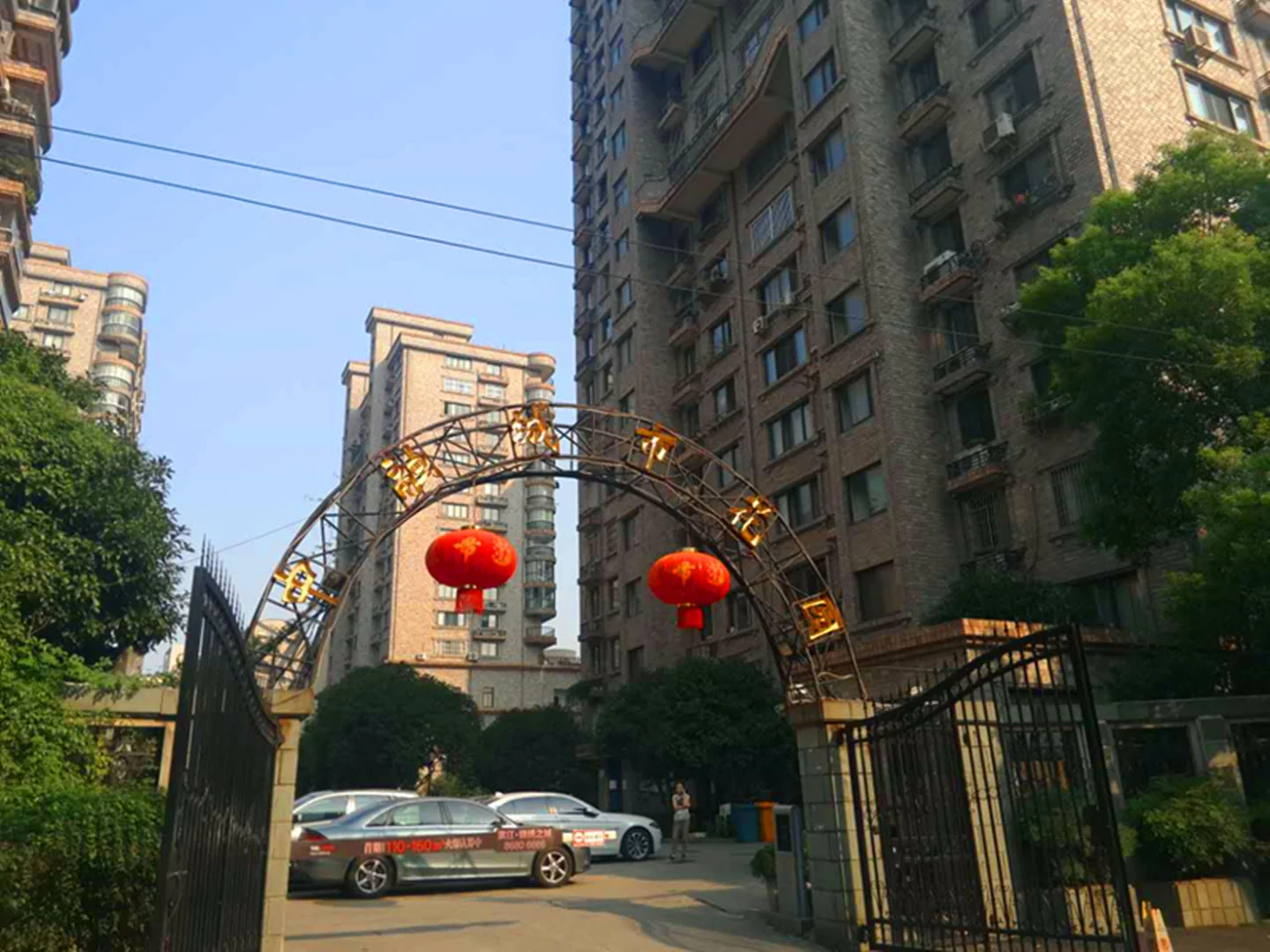 Zhong Rong City Garden  - Photo 2