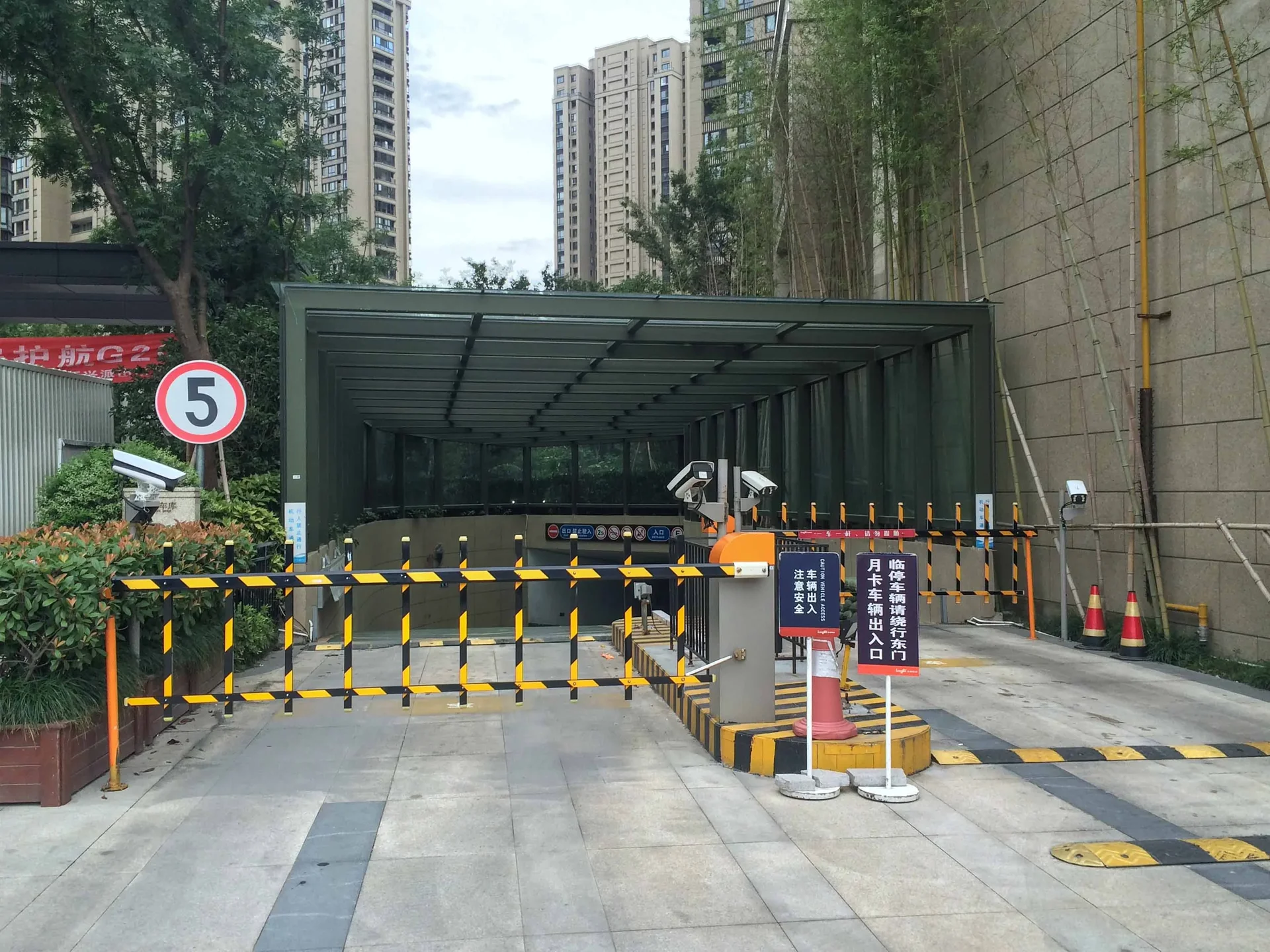 Longfor Spring River - Photo 41