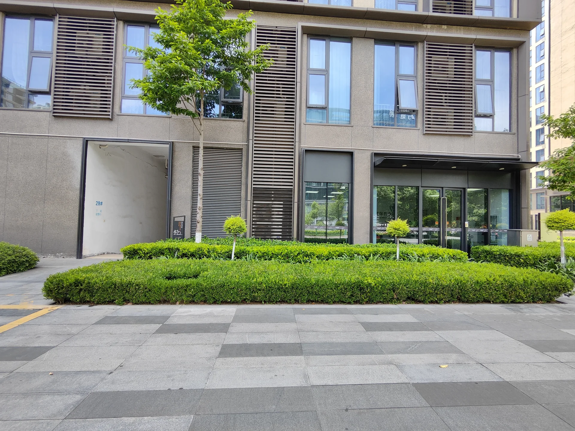 Joyful City - Photo 5