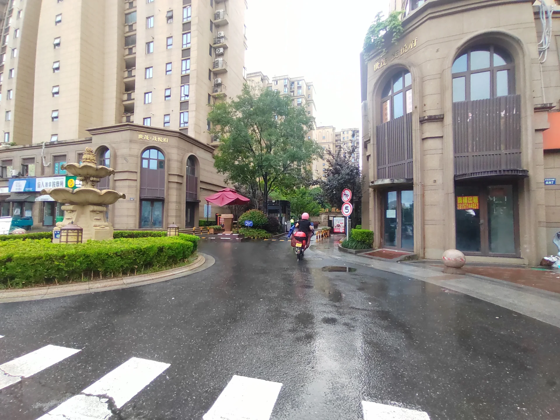 Shimao East No.1 (Maoyue Mansion) - Photo 11