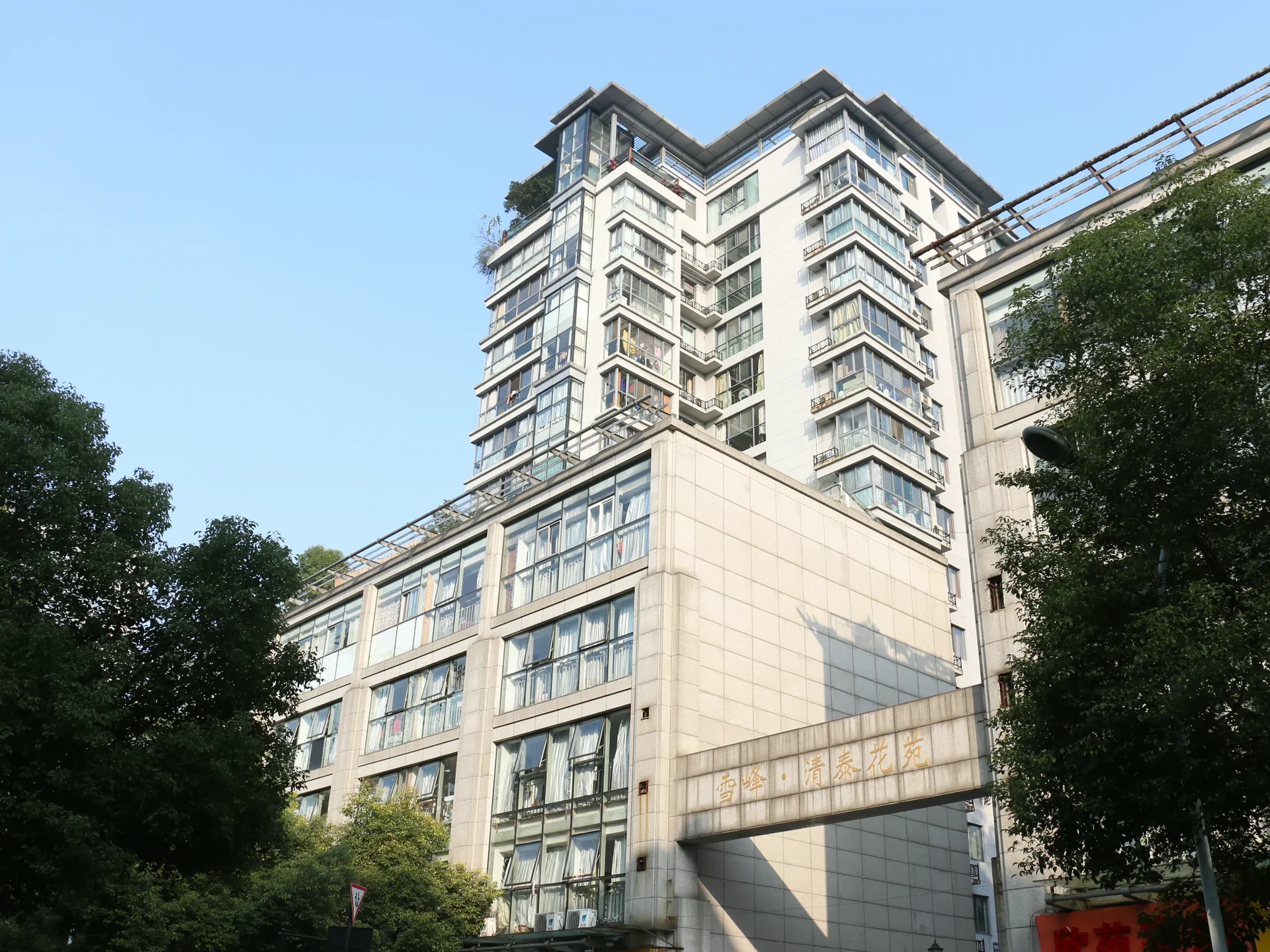 Xuefeng Qingtai Garden - Photo 8