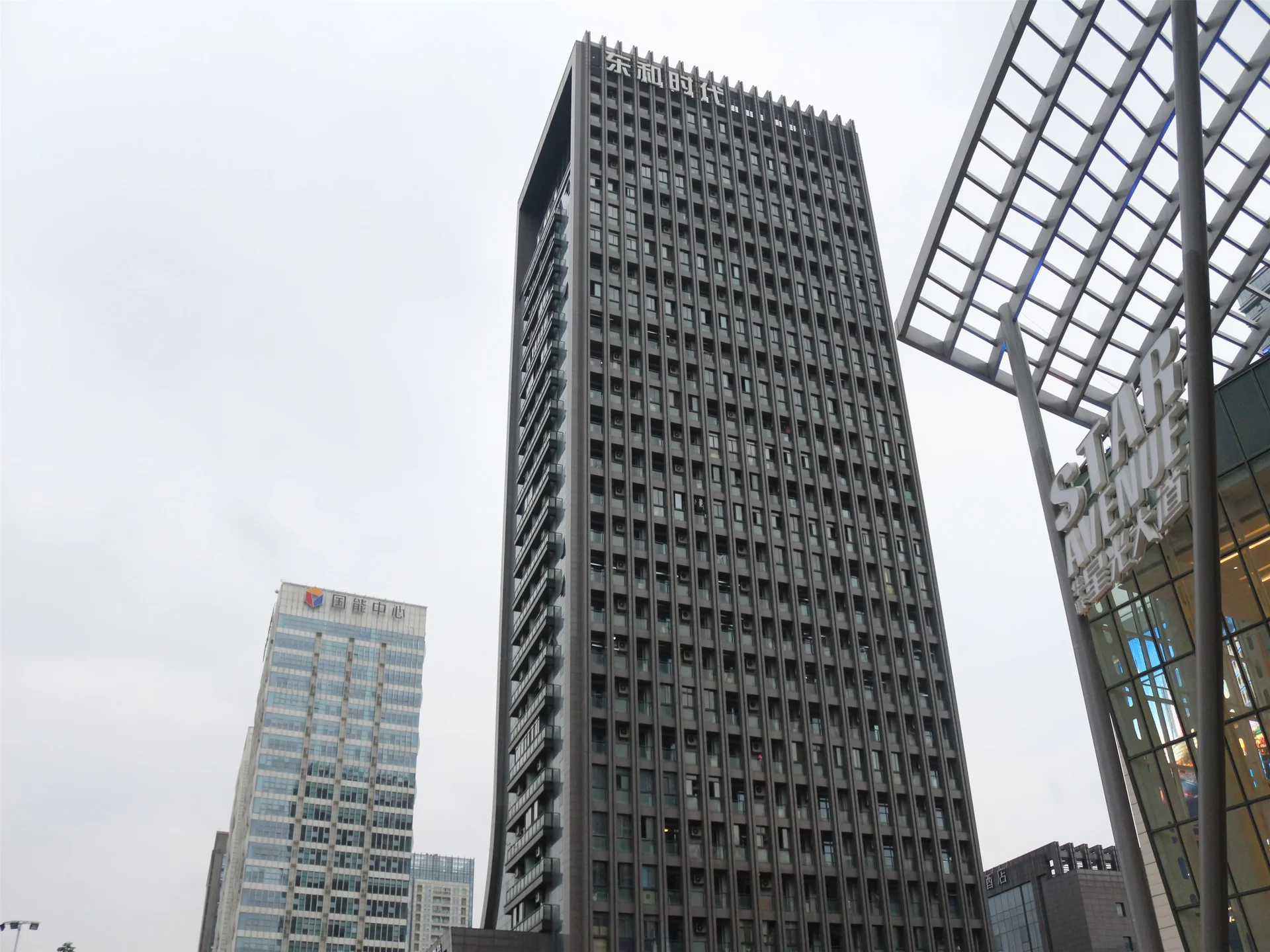 东和时代 - Photo 6