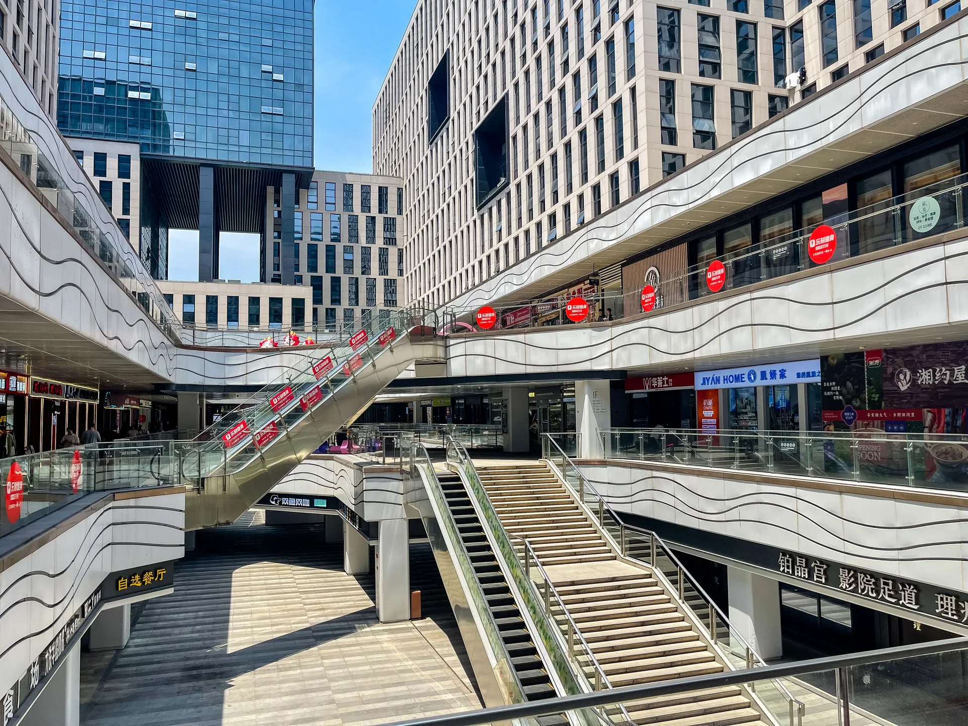 Sanhua International - Photo 8