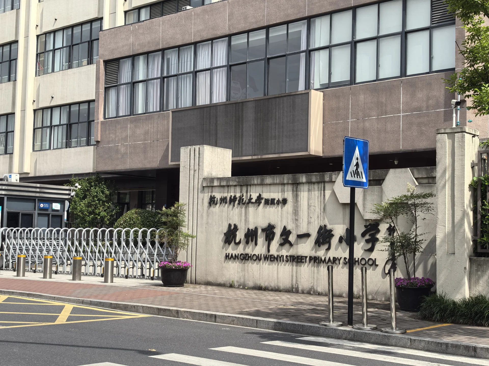 Lancui Building - Photo 9