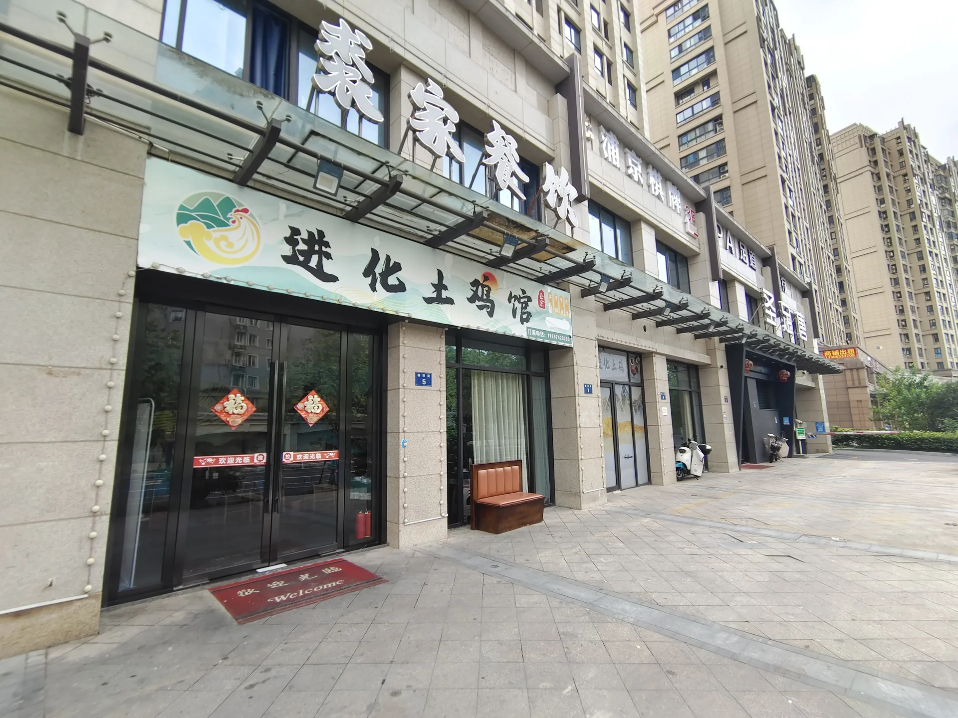 Yaosheng Silver Center - Photo 9